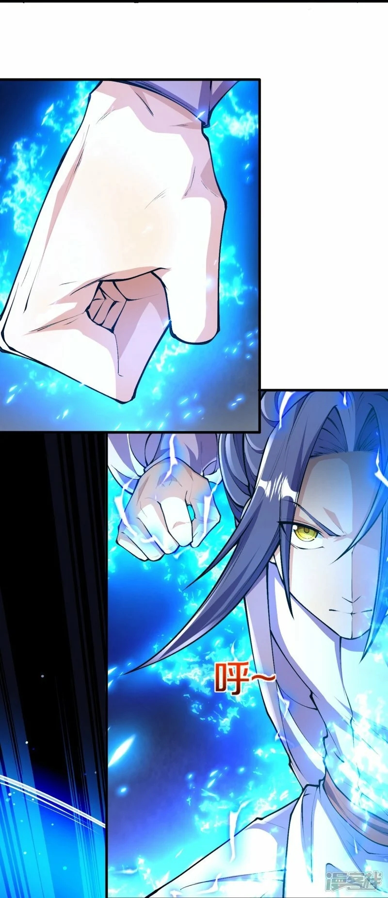 บรรพบุรุษผู้ขัดเกลากายา (ทันจีน) ตอนที่ 88 หน้า 10