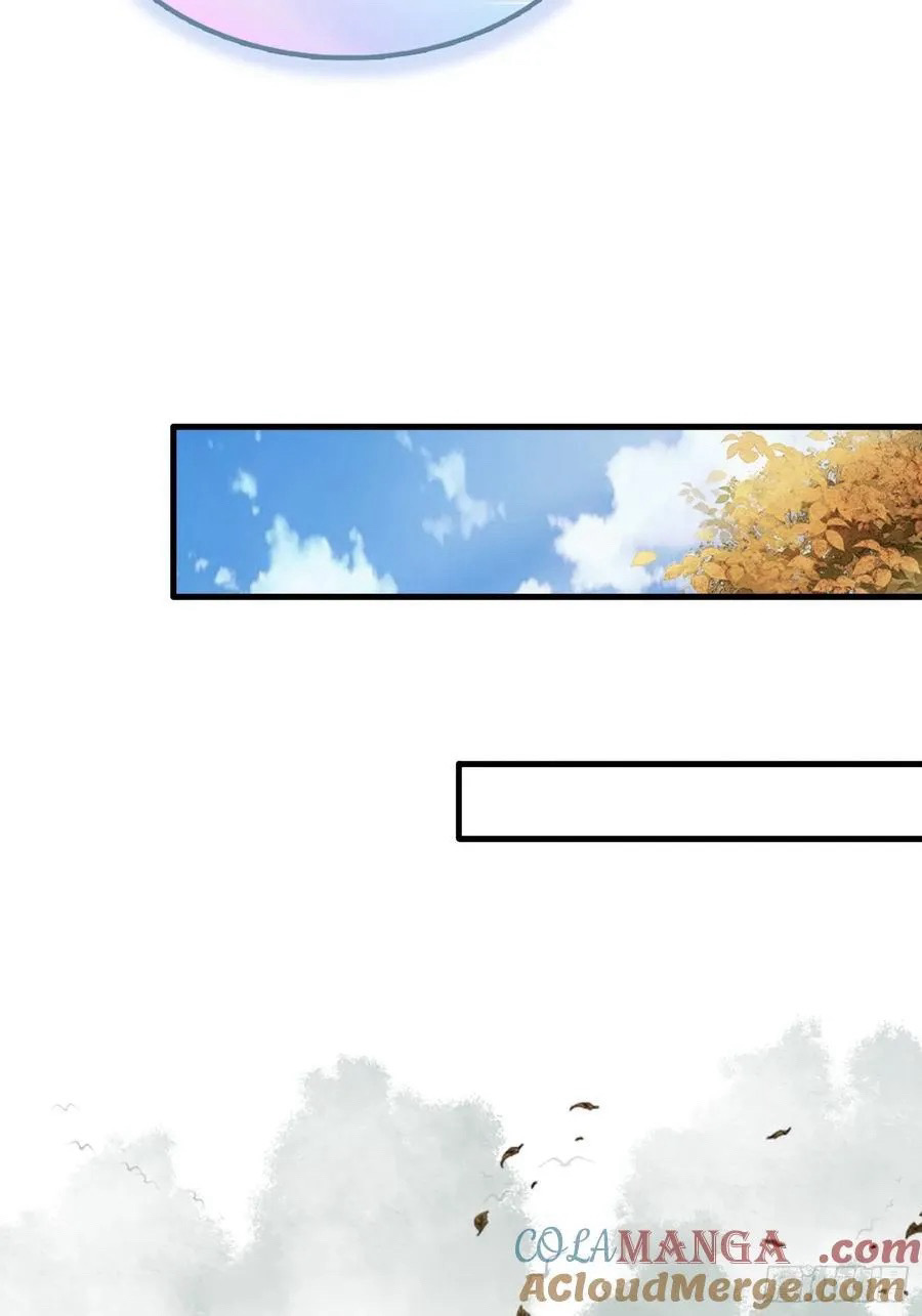 (ซ้ำกับบาทเดียว)ข้าคือปรมาจารย์ไร้เทียมทาน?ห๊ะไรนะ!!! ตอนที่ 14 หน้า 22