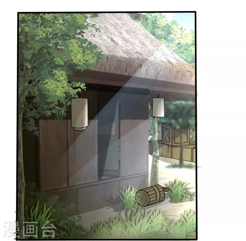 Ultimate Sovereign ยอดราชันย์แห่งใต้หล้า ตอนที่ 1 หน้า 32