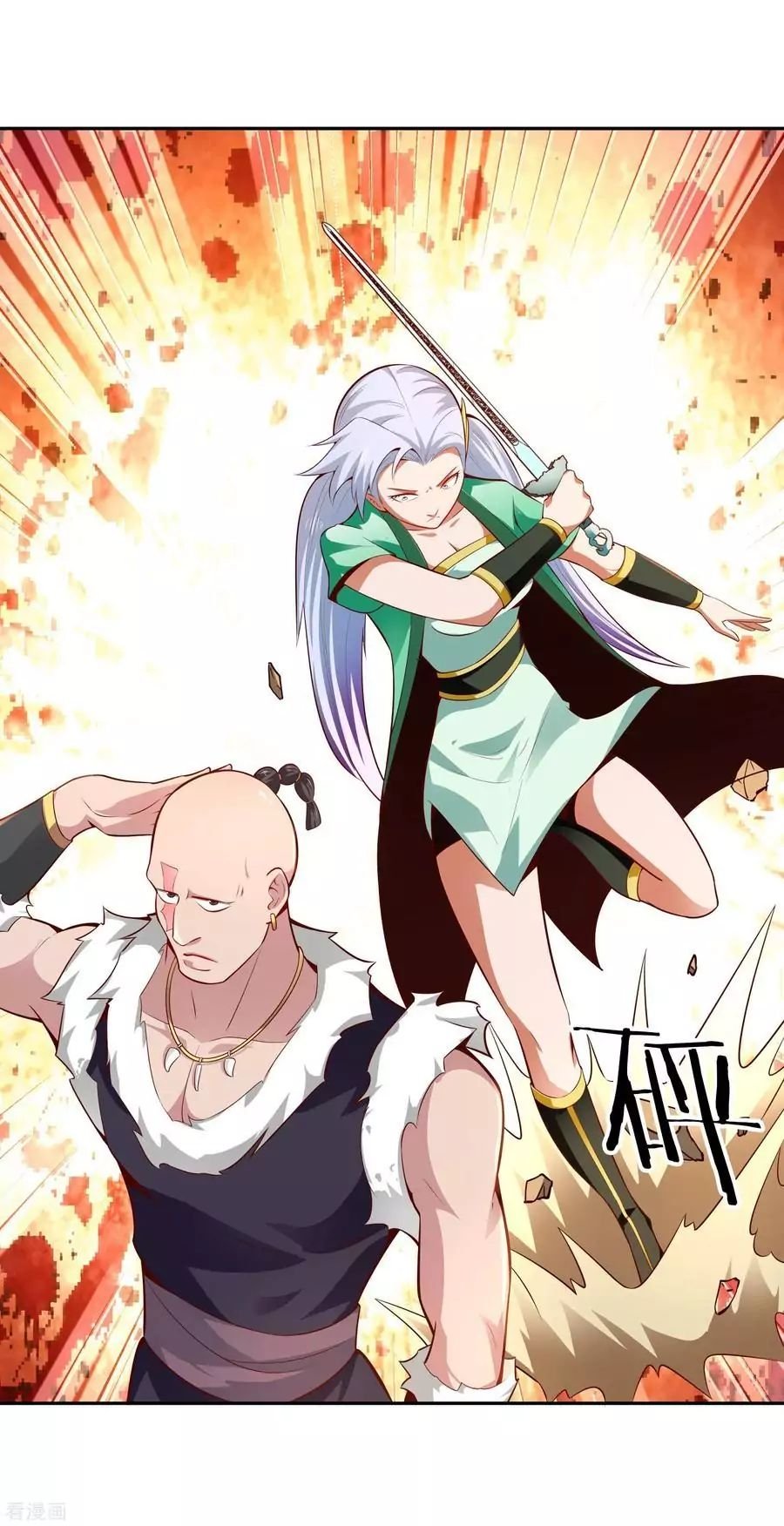 Wu Ling Sword Master ตอนที่ 28 หน้า 13