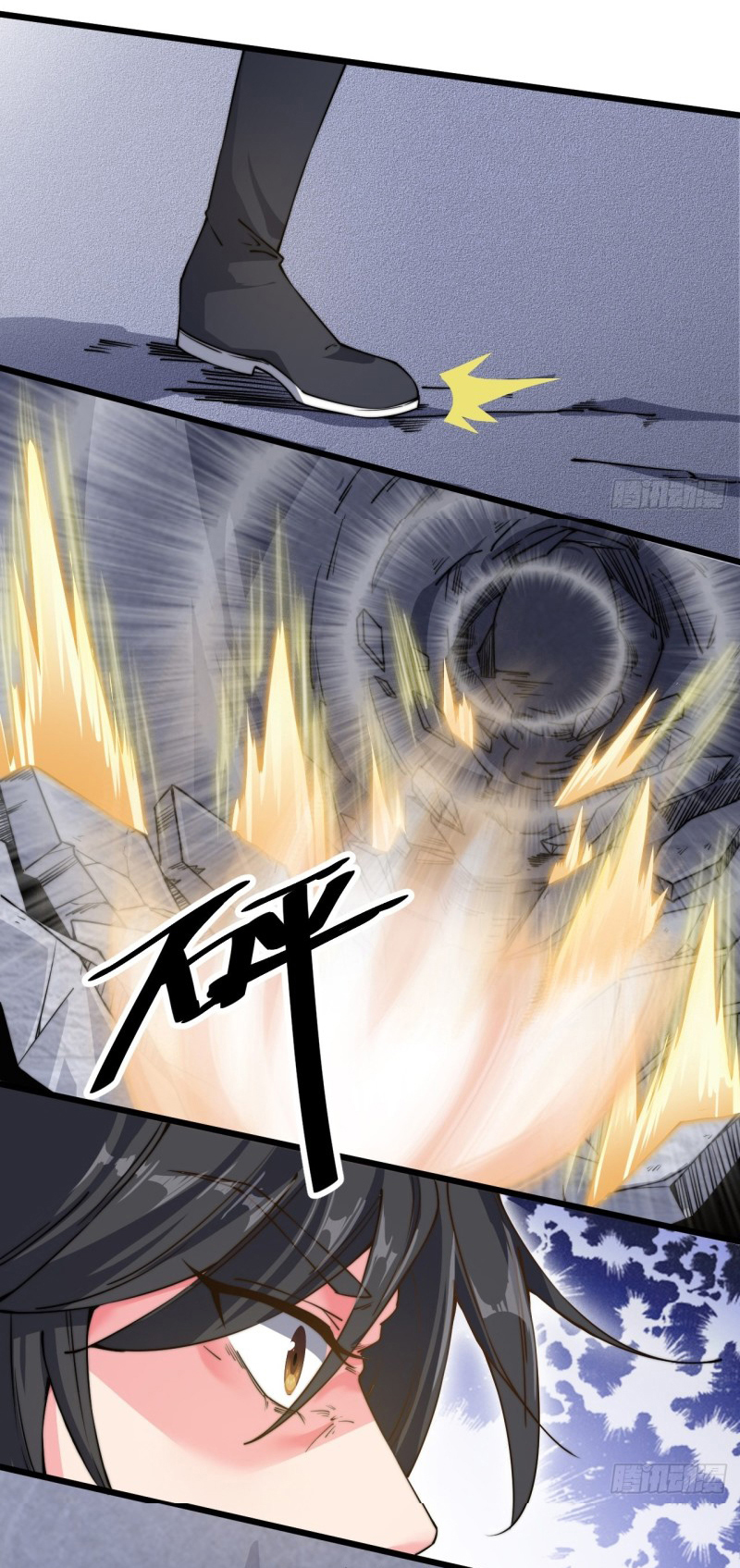 I'm longlife 9000 years old ตอนที่ 13 หน้า 11