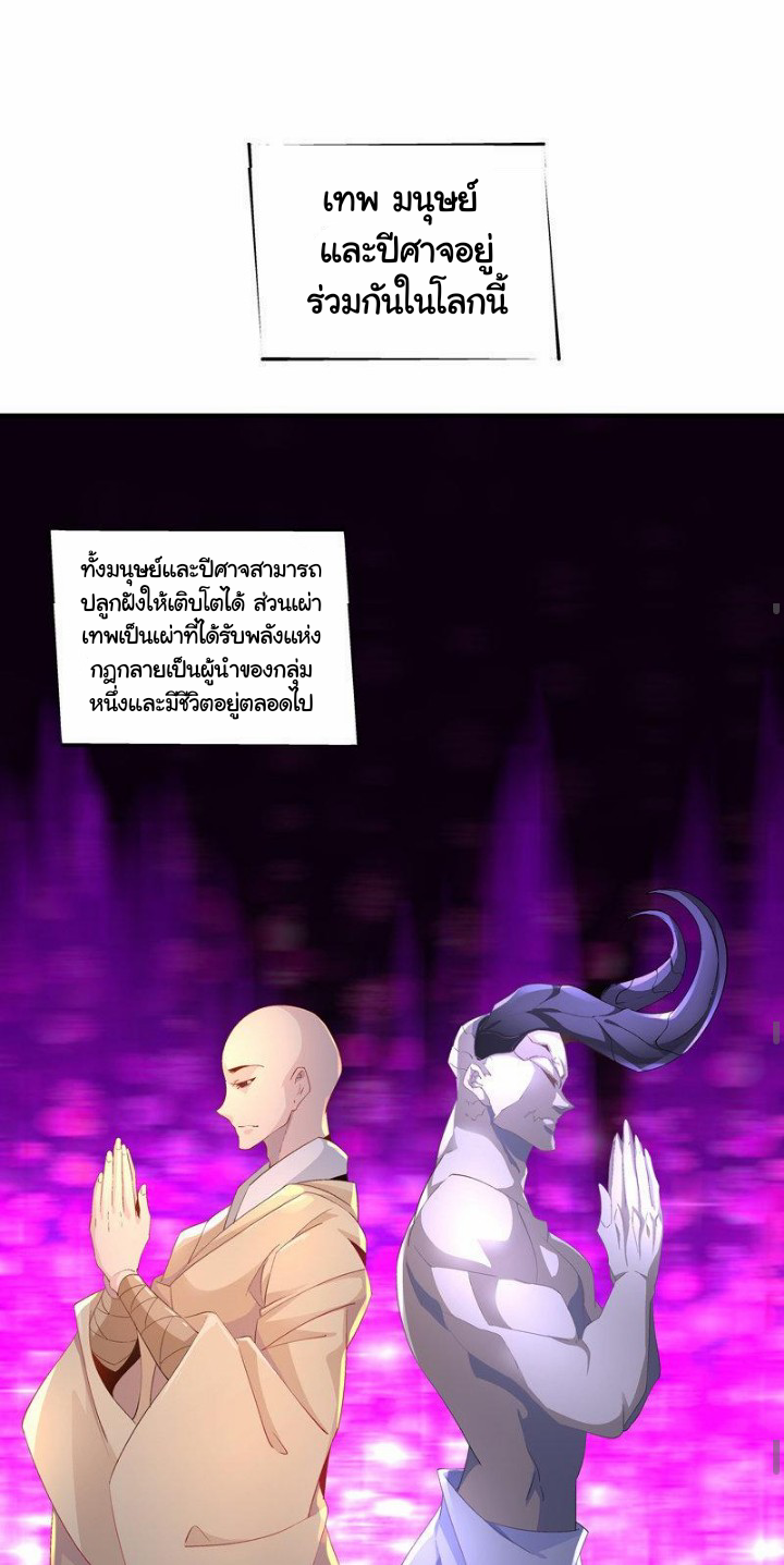 ตำนานมือปืนต่างแดน ตอนที่ 1 หน้า 45