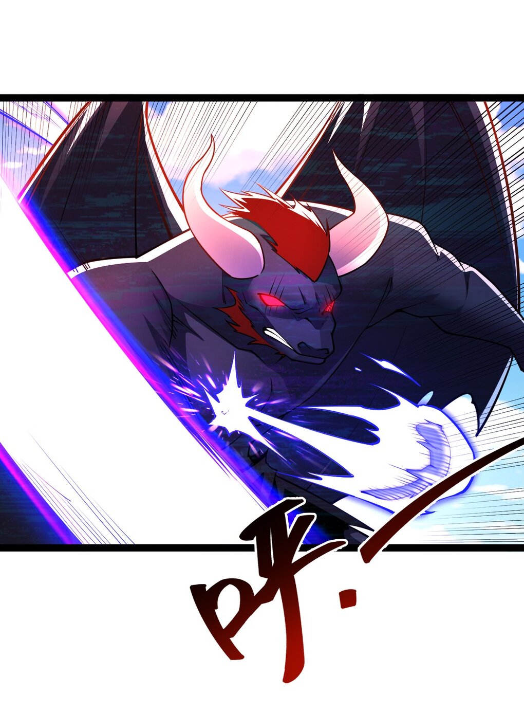 เทพกระบี่มรณะ (ชนจีน) ตอนที่ 81 หน้า 50