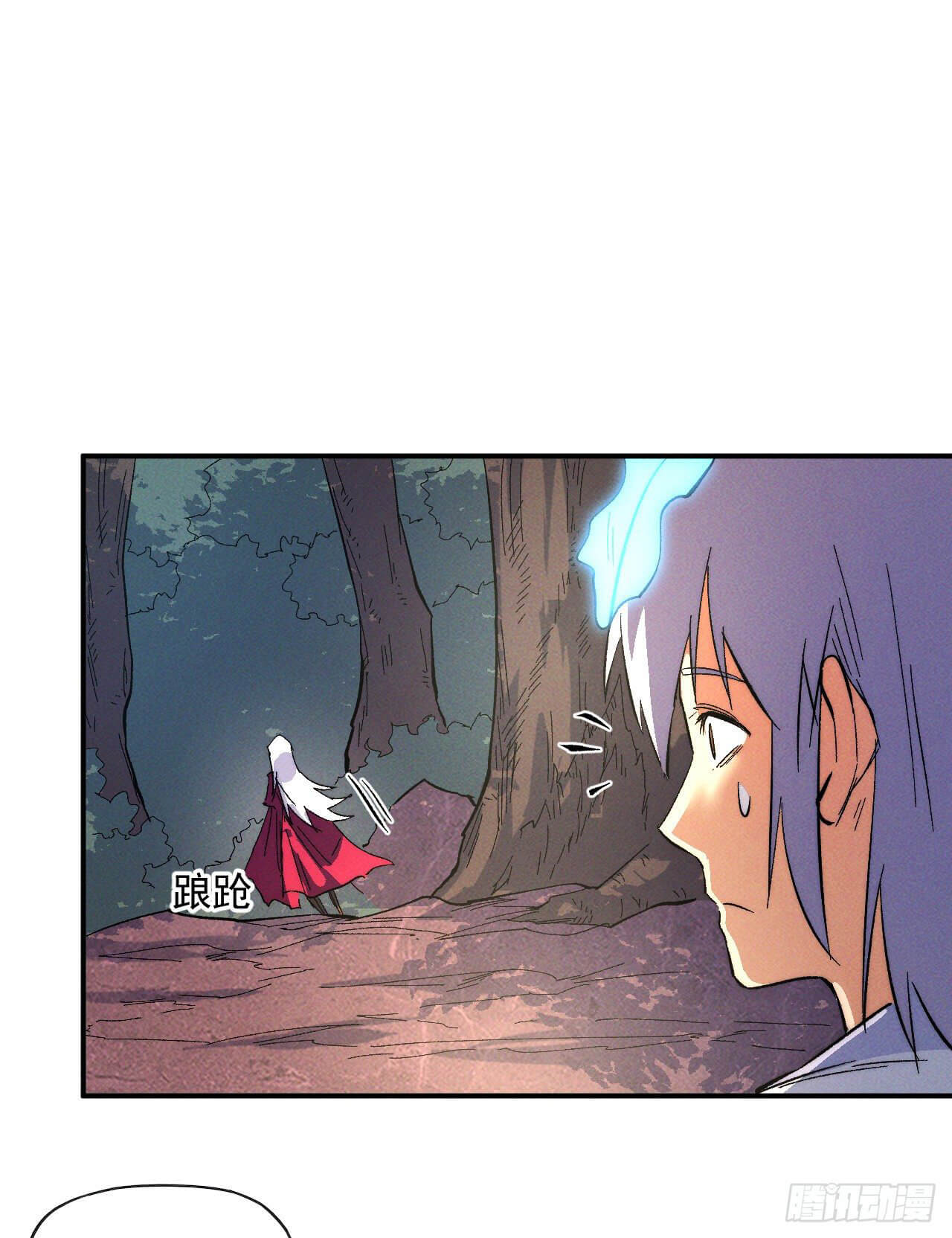 ตูข้านี่แหละเทพ (ทันจีน) ตอนที่ 48 หน้า 16