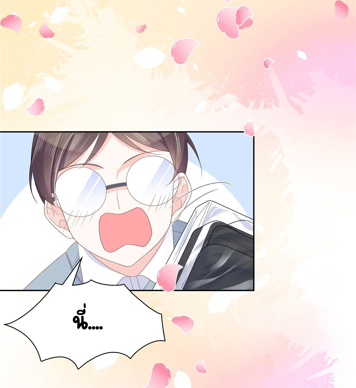เจ้าชายโรงเรียนแห่งชาติเป็นเด็กผู้หญิง ตอนที่ 96 หน้า 15