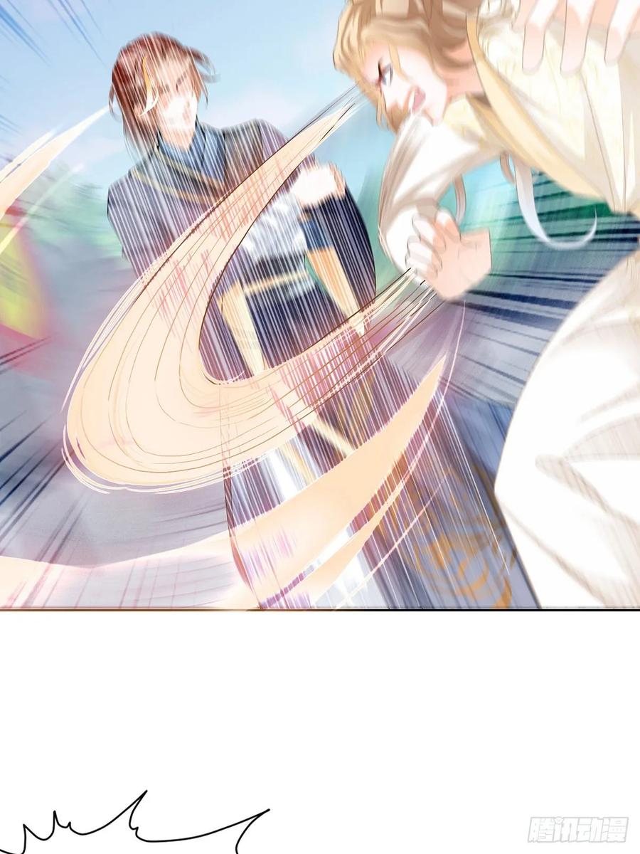 Nine Stars Overlord Body ตอนที่ 9 หน้า 11