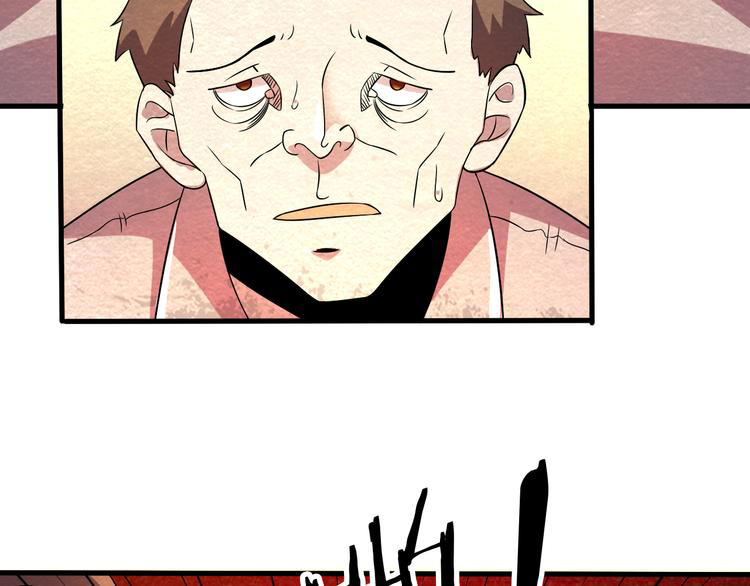 The Wolf Master in the Apocalypse ปรมาจารย์หมาป่า ในวันโลกาวินาศ ตอนที่ 23 หน้า 18