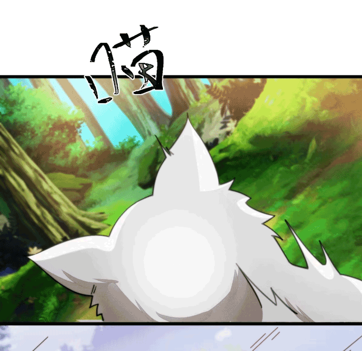 ภรรยาของข้าคือคนสำคัญแห่งสวรรค์ ตอนที่ 11 หน้า 10