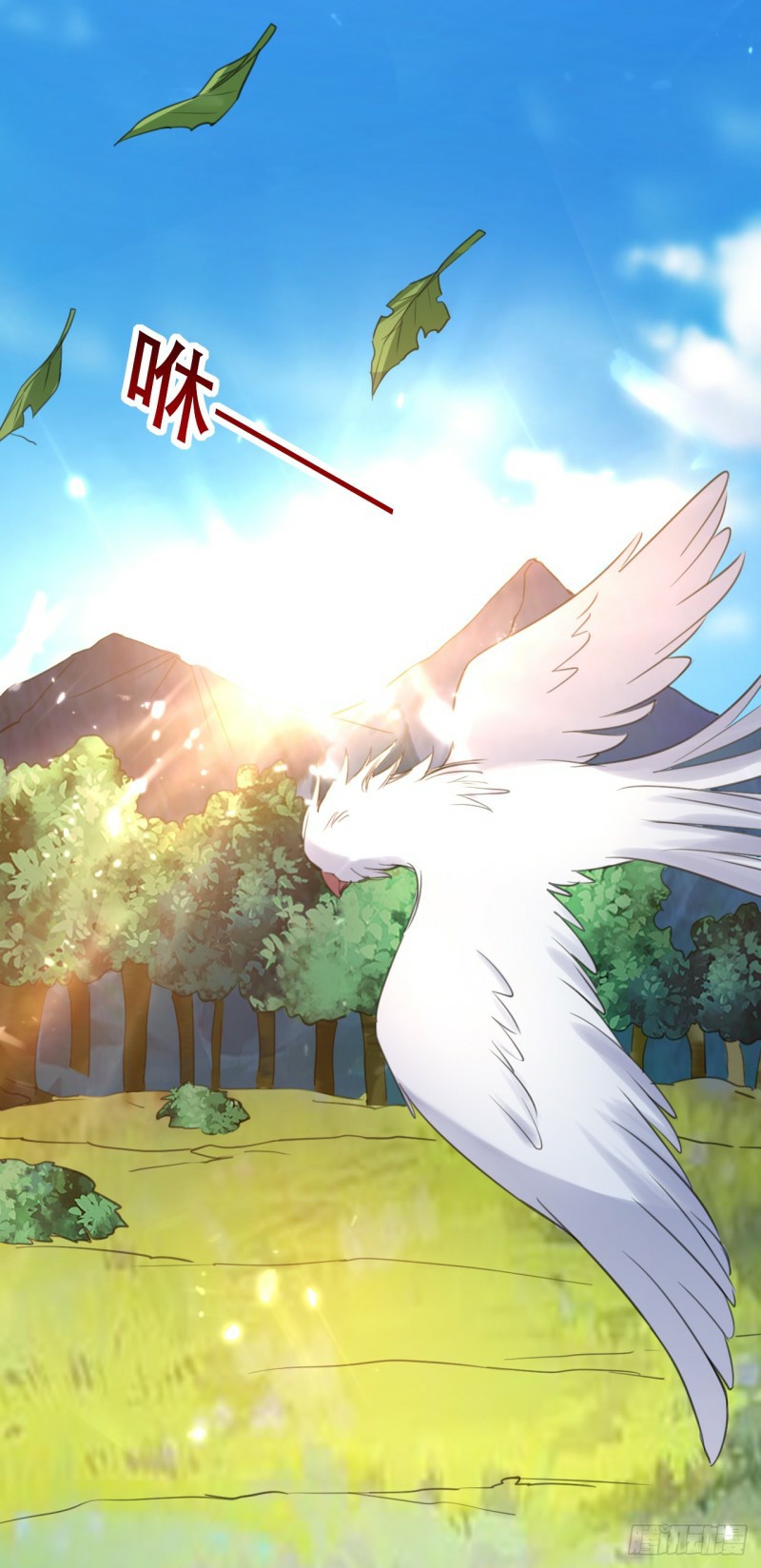 The ultimate son-in-law from different world ตอนที่ 5 หน้า 38