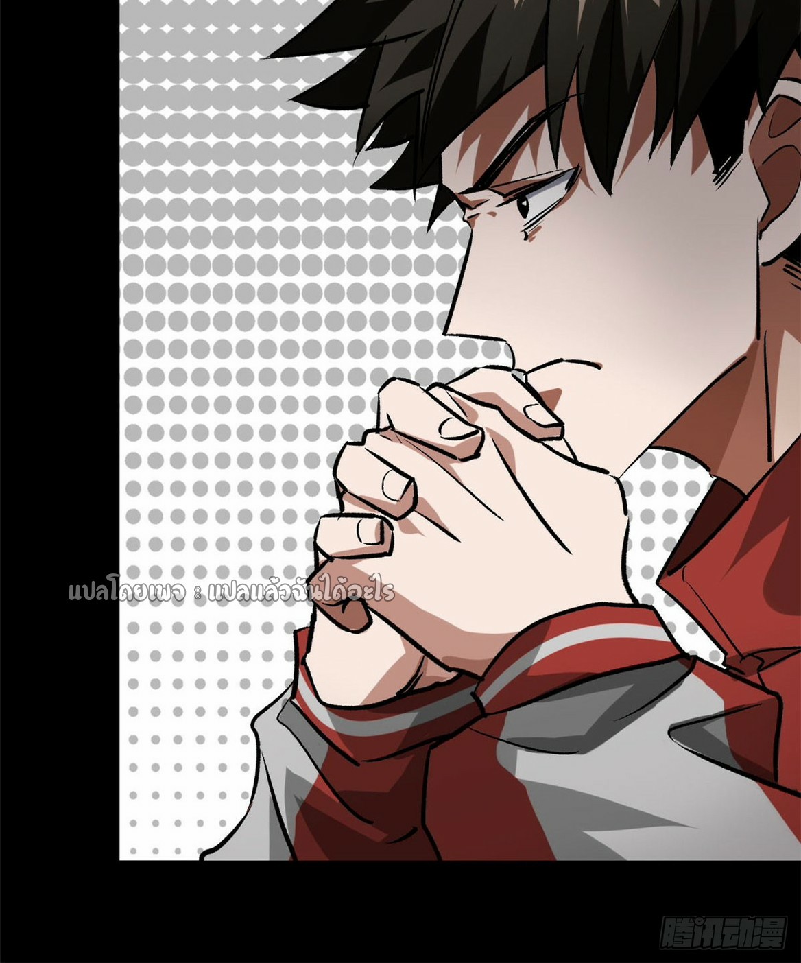 รูเล็ตเวิลด์ สุ่มไอเทมเอาชีวิตรอด ตอนที่ 154 หน้า 18