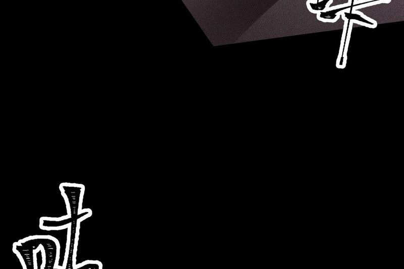 เอาชีวิตรอดในวันสิ้นโลก(暗海纪元) ตอนที่ 4 หน้า 126