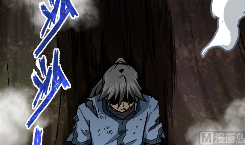 Peerless sword god เทพกระบี่ไรเทียมทาน ตอนที่ 49 หน้า 67