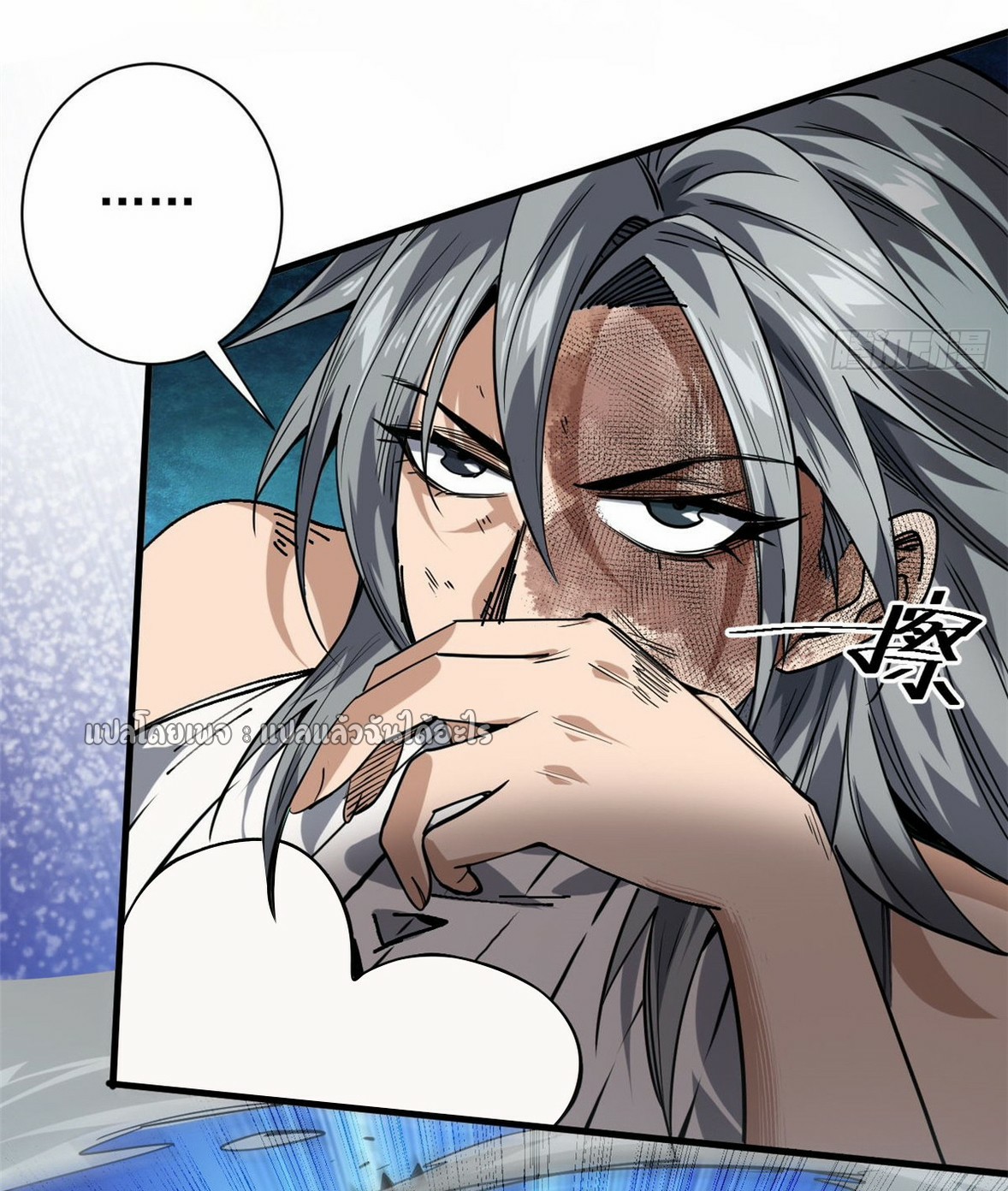 รูเล็ตเวิลด์ สุ่มไอเทมเอาชีวิตรอด ตอนที่ 159 หน้า 6