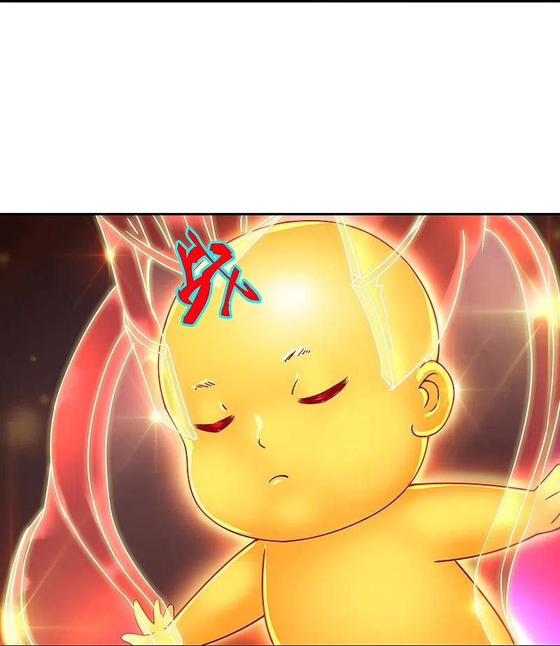 peerless battle spirit ตอนที่ 324 หน้า 10