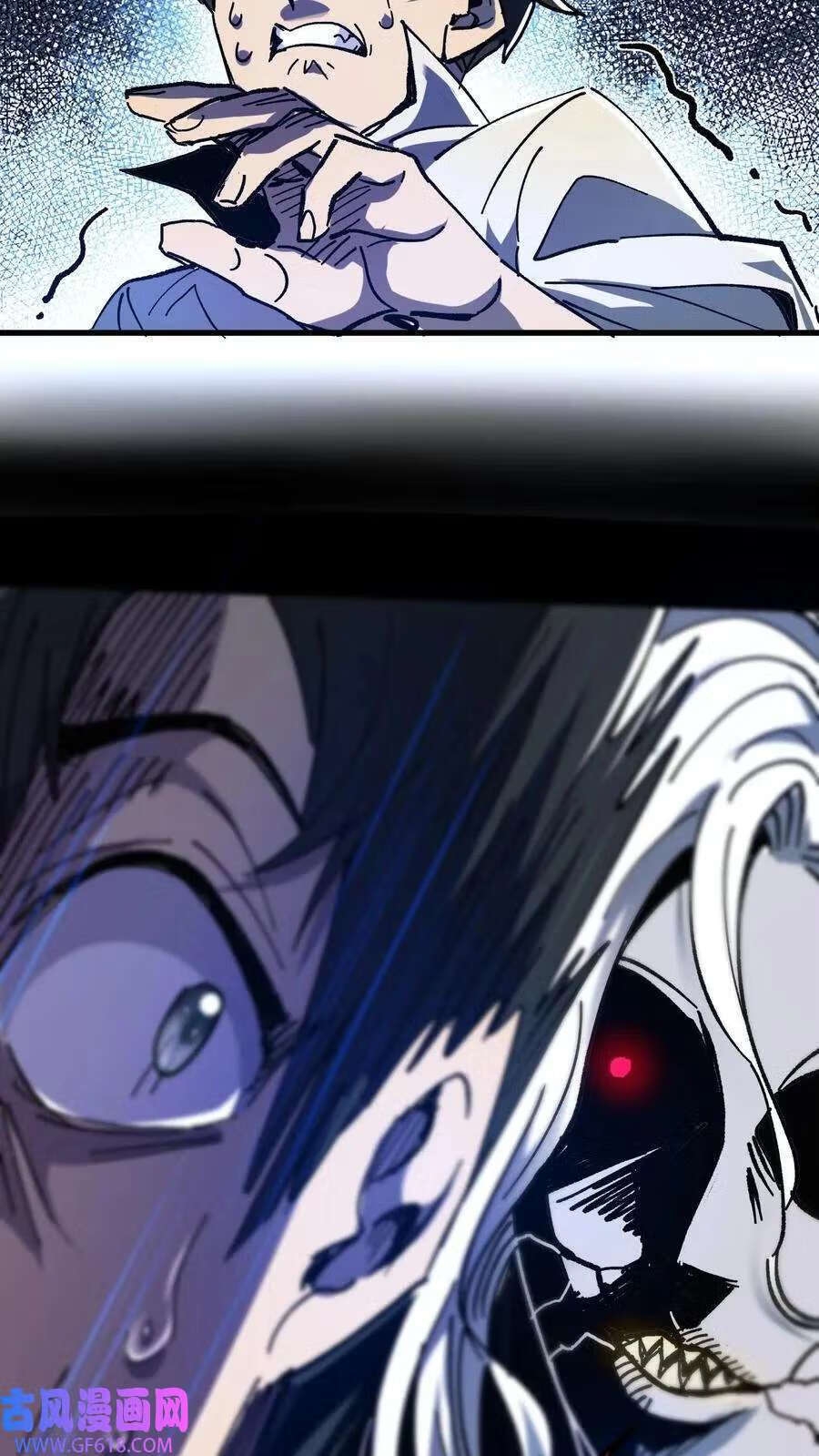 Weird And Hard To Kill? Sorry, I’m The Real Immortal ตอนที่ 2 หน้า 36