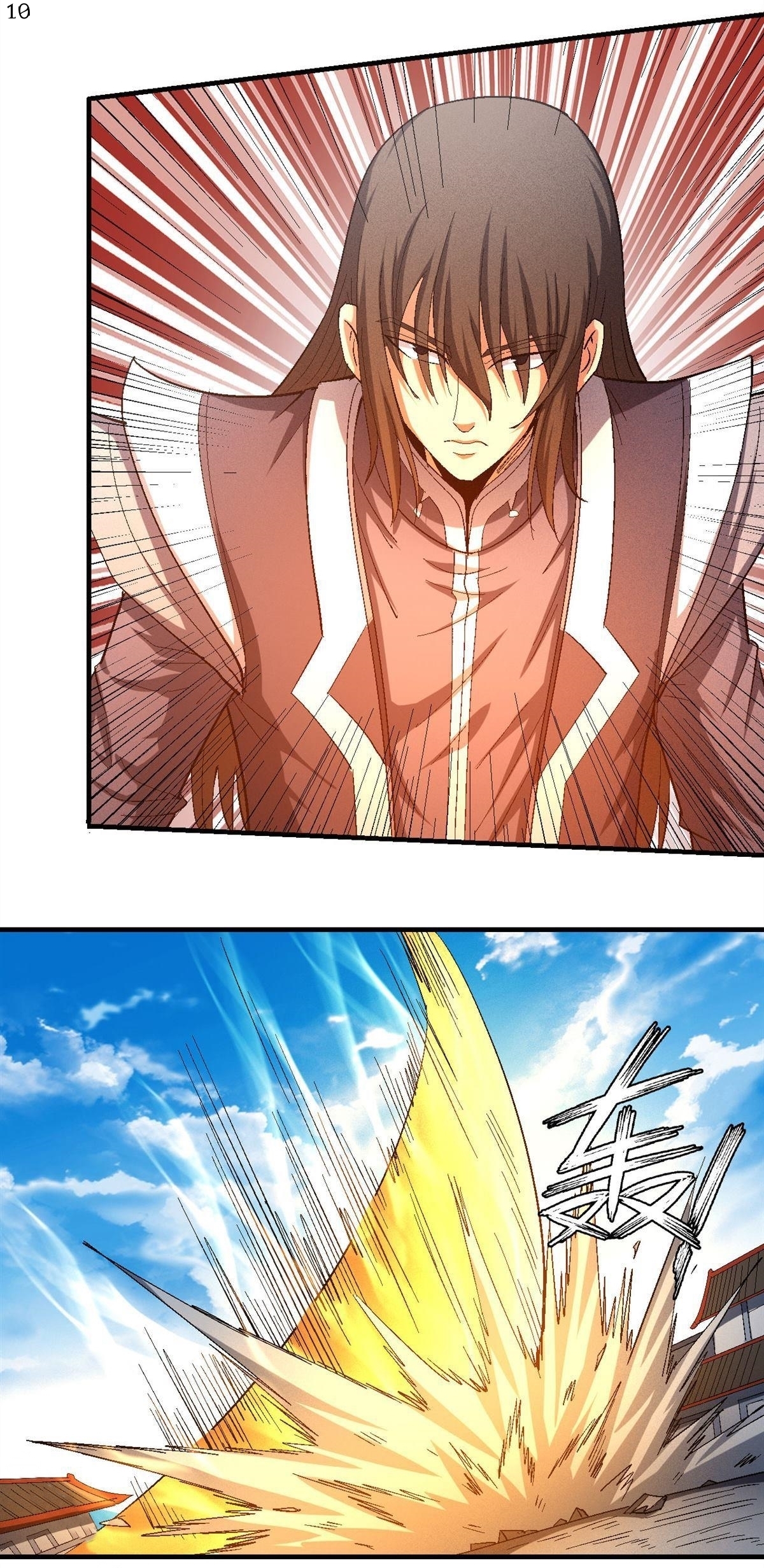 God of Martial Arts เทพยุทธ์แห่งใต้หล้า ตอนที่ 33 หน้า 11