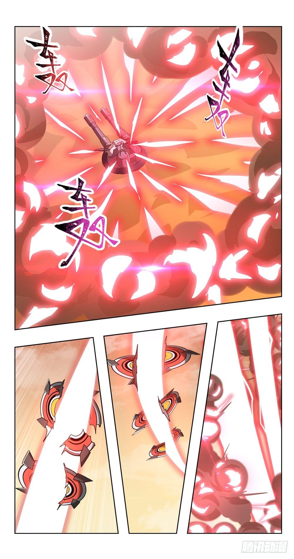 Future Break Point ตอนที่ 22 หน้า 13