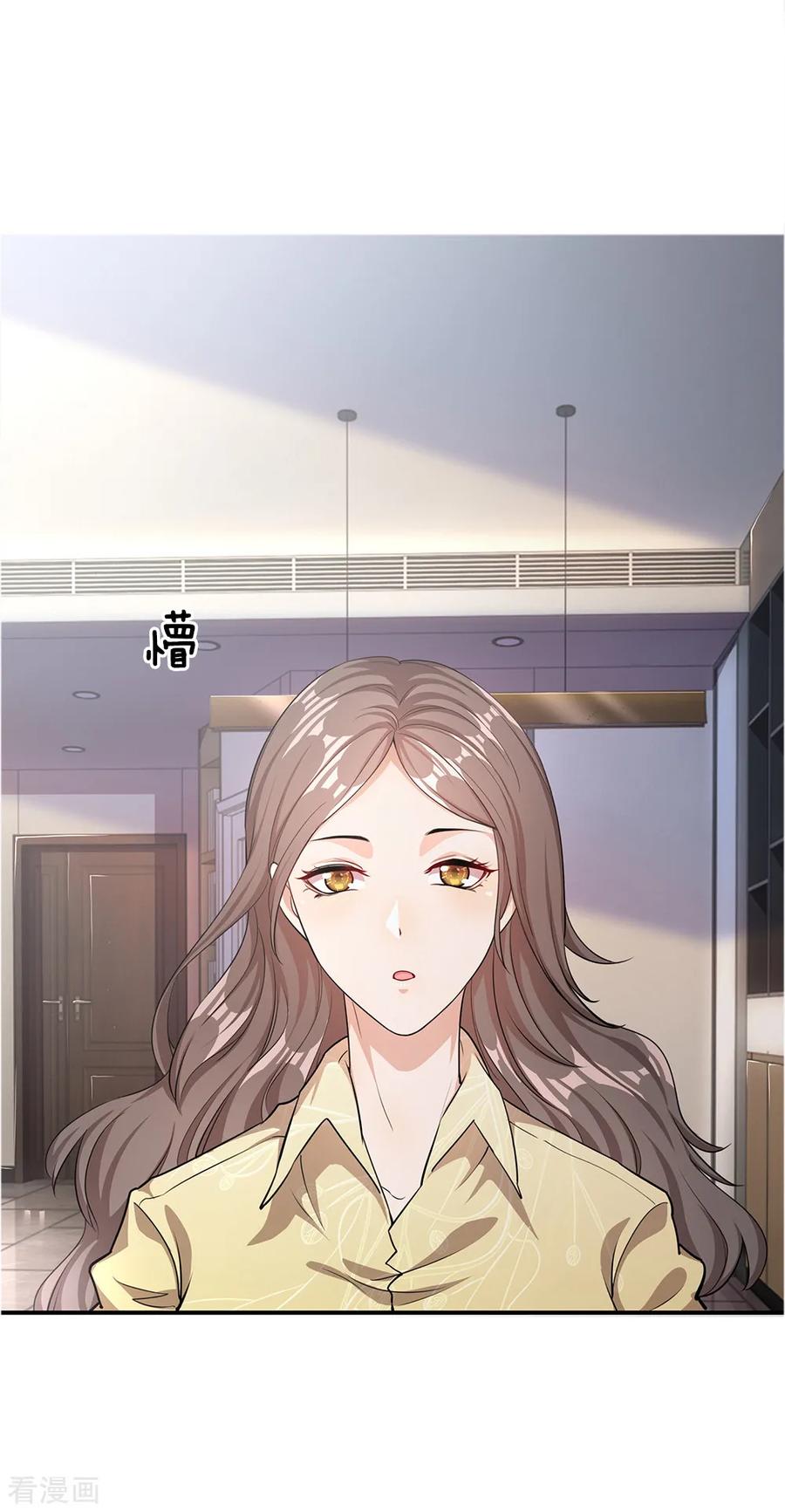 มหาเทพเซียนหมอ ตอนที่ 16 หน้า 7