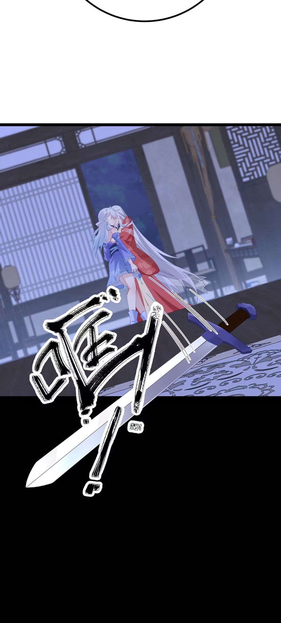 Crash into the body of the emperor's daughter ตอนที่ 5 หน้า 10