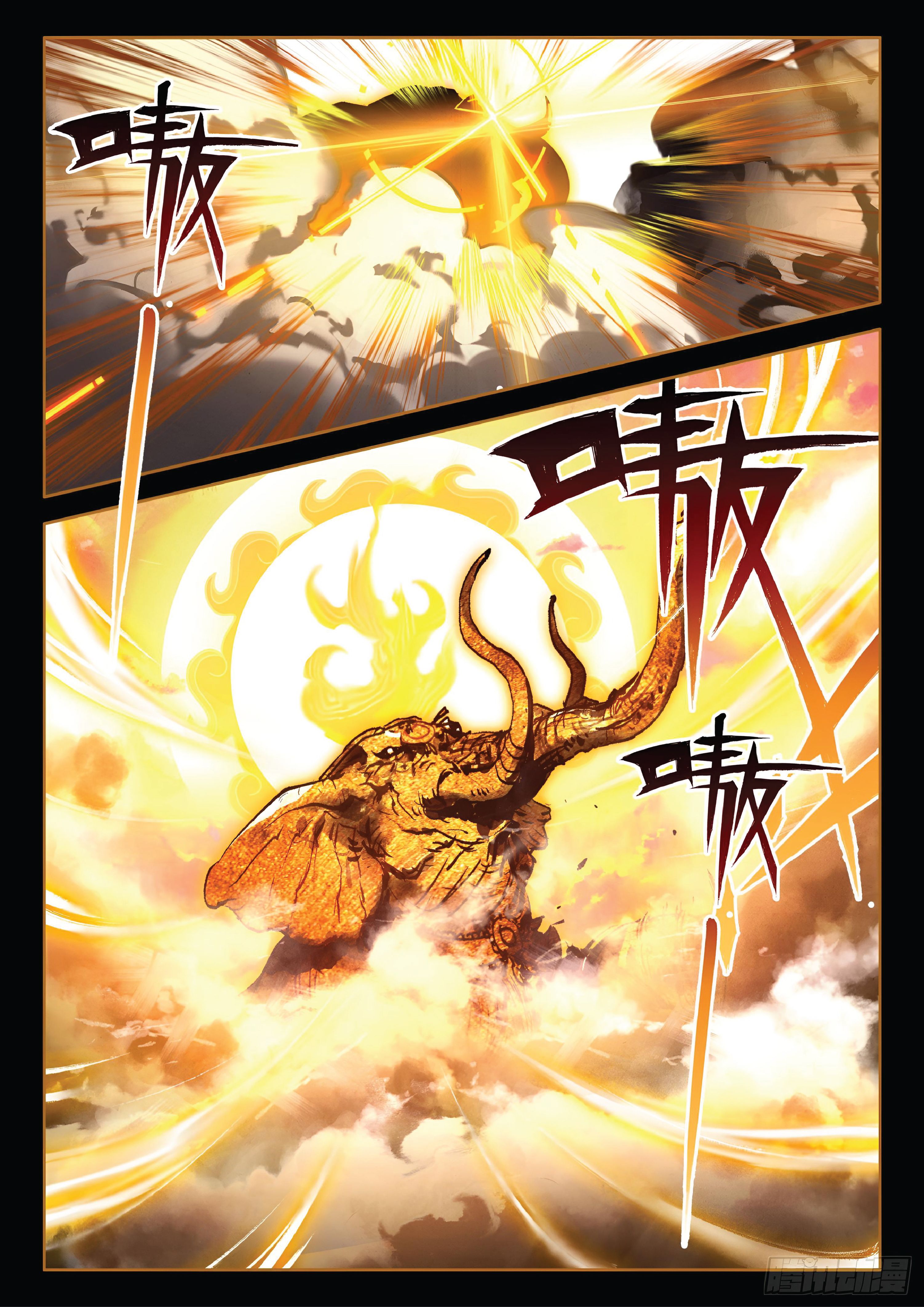 เกิดใหม่เป็นศิษย์พี่ใหญ่สุดเท่-A Mediocre Senior Brother ตอนที่ 59 หน้า 6