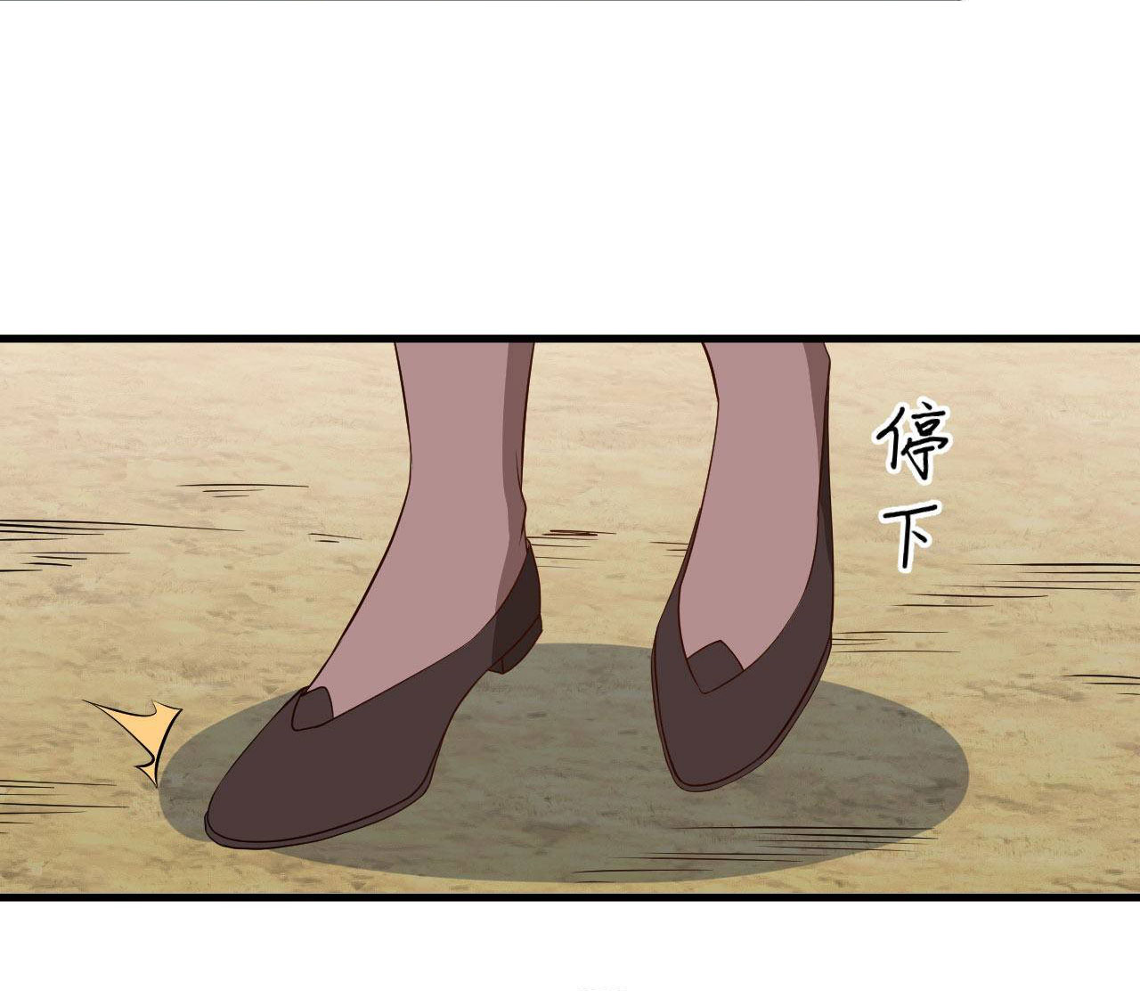 Magician from The Future ตอนที่ 30 หน้า 38