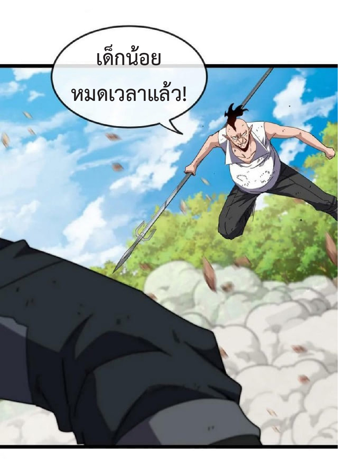 Super god system  ระบบสุดเทพ ตอนที่ 67 หน้า 55