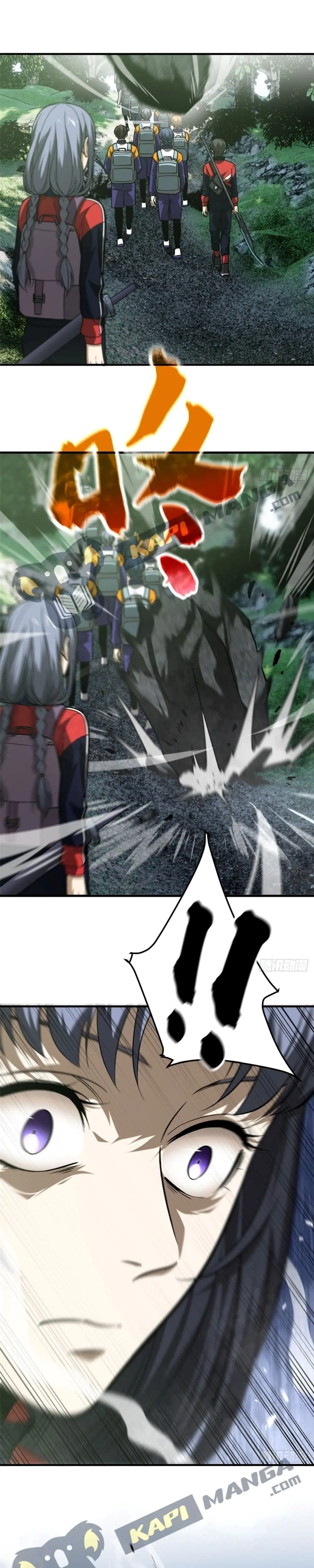 [ชนจีน] ระบบจอมยุทธ์สุดโกงแห่งโลกคู่ขนาน - Global Martial Arts ตอนที่ 98 หน้า 7