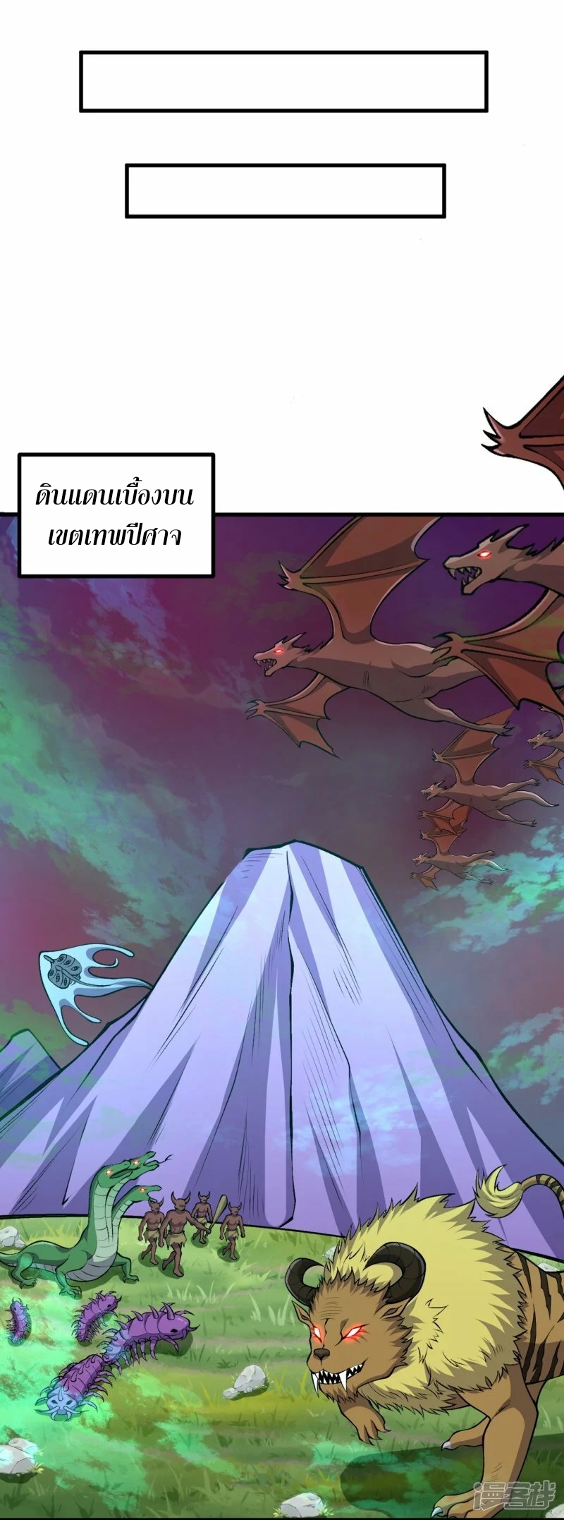 ผู้ขัดเกลาร่างกายที่แข็งแกร่งที่สุดในประวัติศาสตร์ ตอนที่ 163 หน้า 16