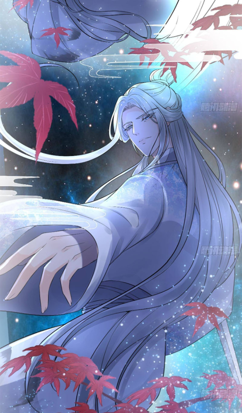 ให้ตายข้าก็จะไม่เป็นอาจารย์ ตอนที่ 49 หน้า 20