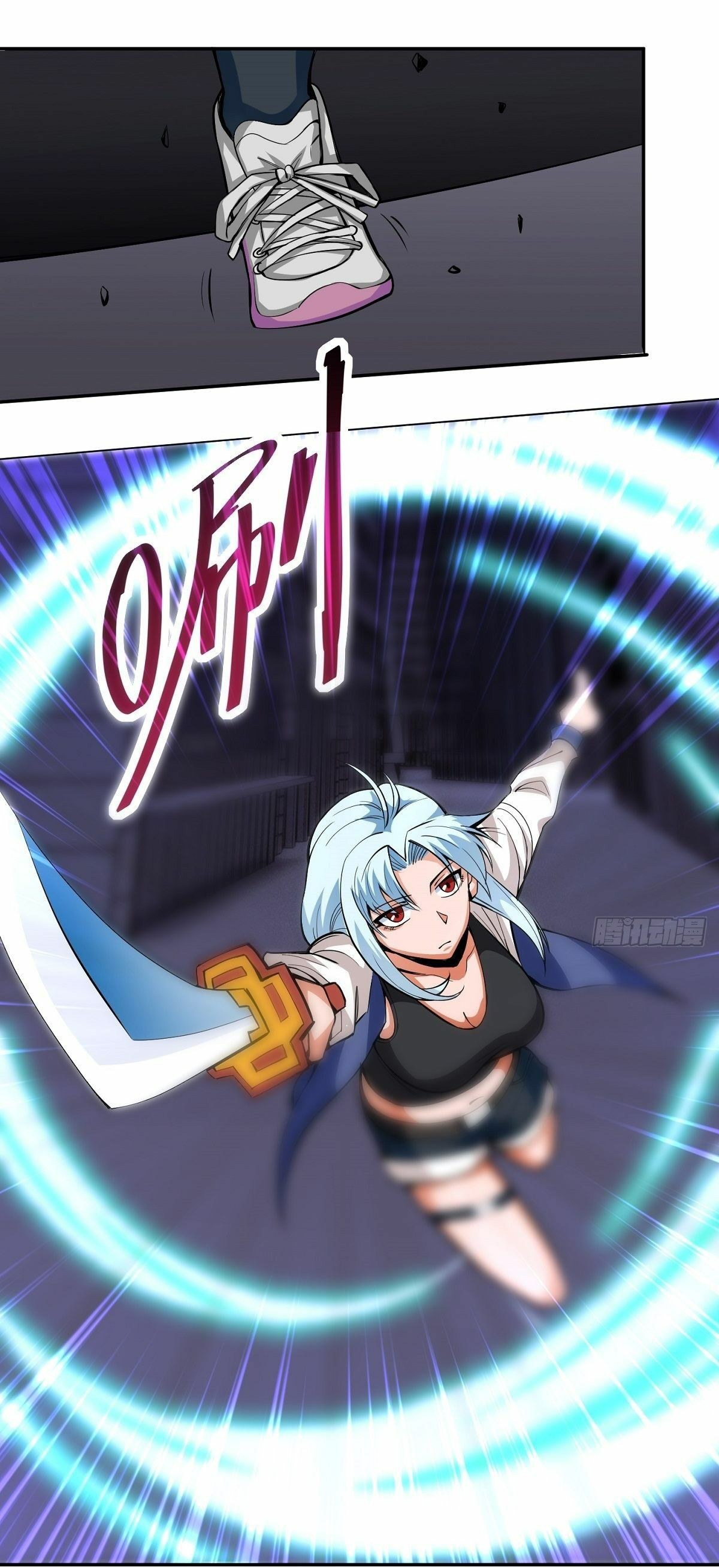 Wake up, master ท่านเจ้าสำนักหวนคืน ตอนที่ 2 หน้า 24