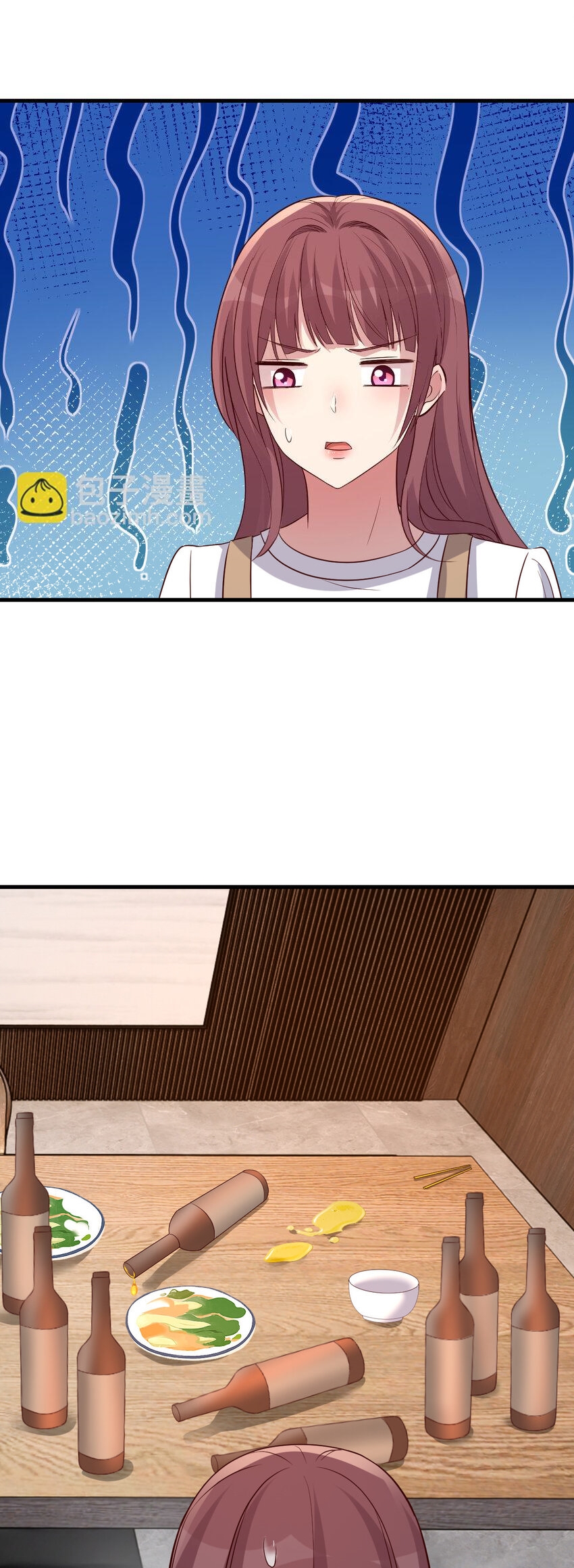 พี่สาวอยากเล่นคุณ ตอนที่ 229 หน้า 5