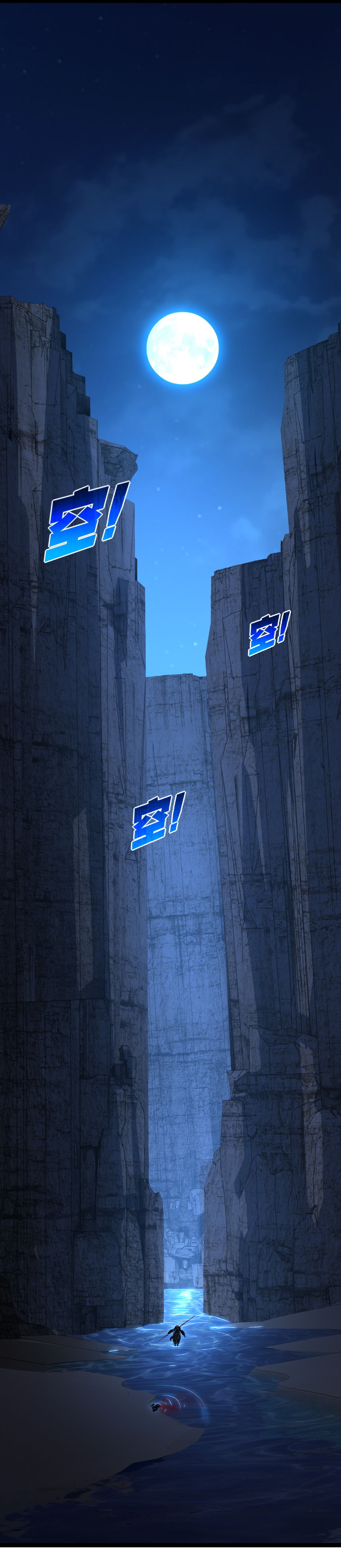 I'm the boss in Magic Moon ตอนที่ 67 หน้า 21