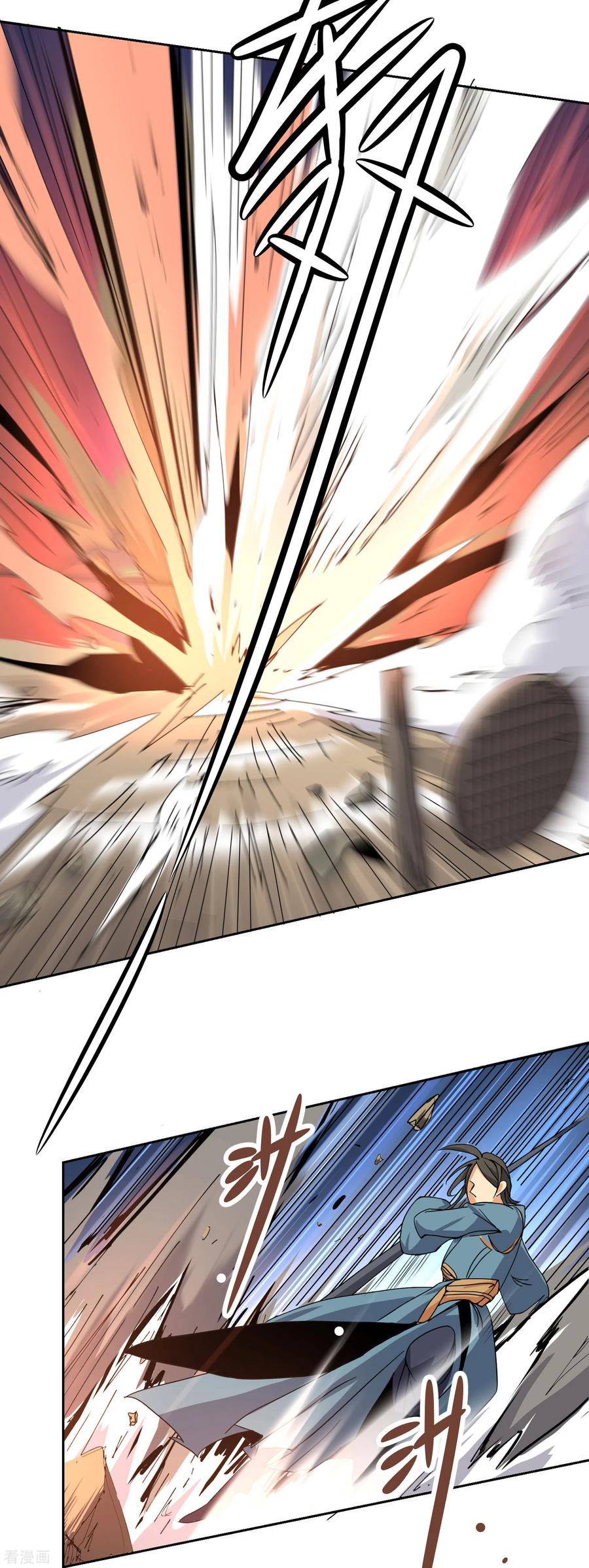 One Sword Reigns Supreme ตอนที่ 59 หน้า 14