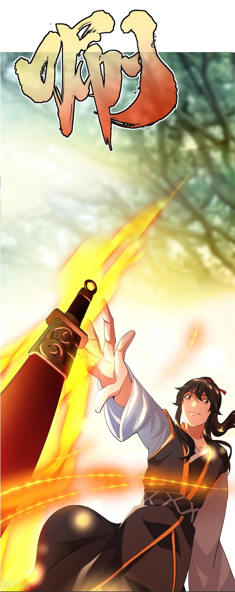 peerless battle spirit ตอนที่ 2 หน้า 41