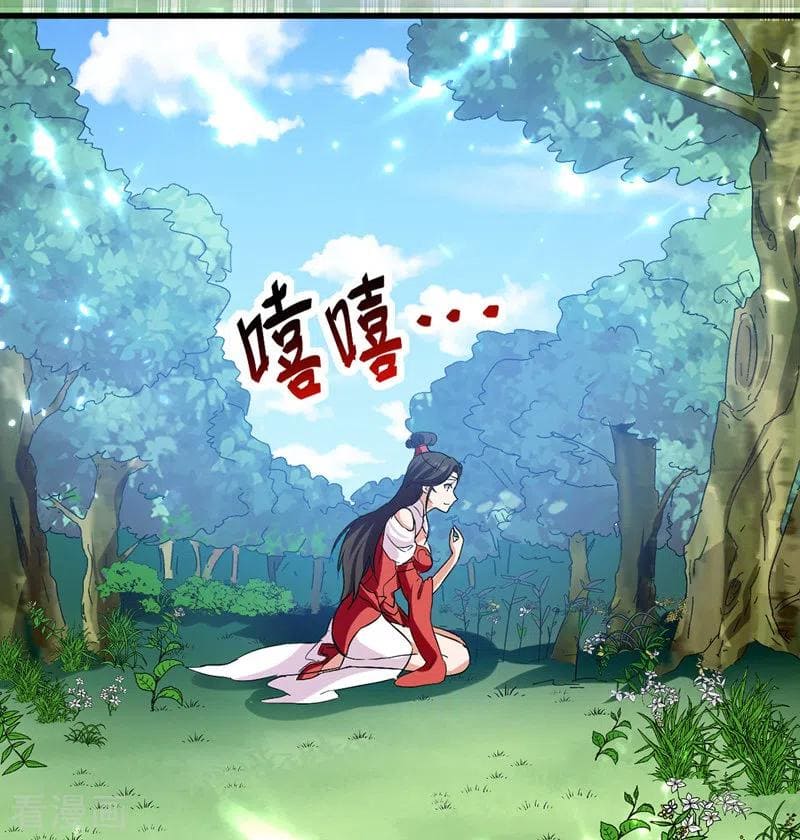 Peerless Martial Spirit ตอนที่ 53 หน้า 15