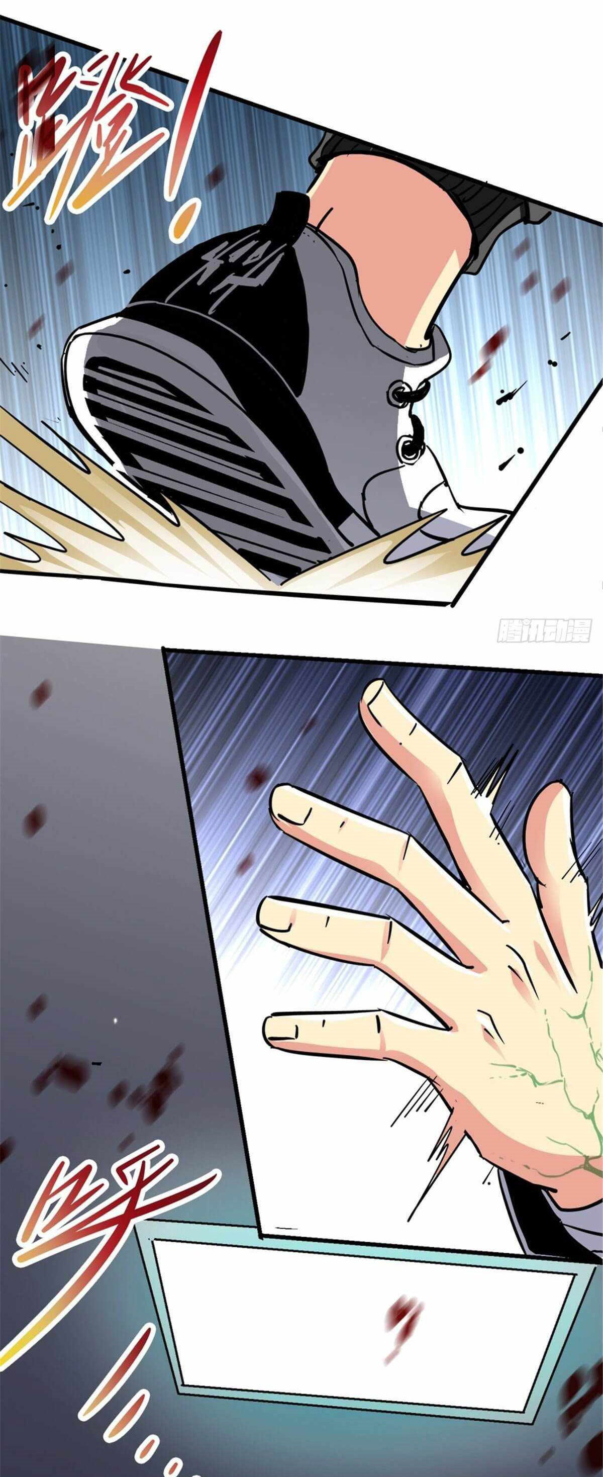 Northern Train X47 ตอนที่ 8 หน้า 45