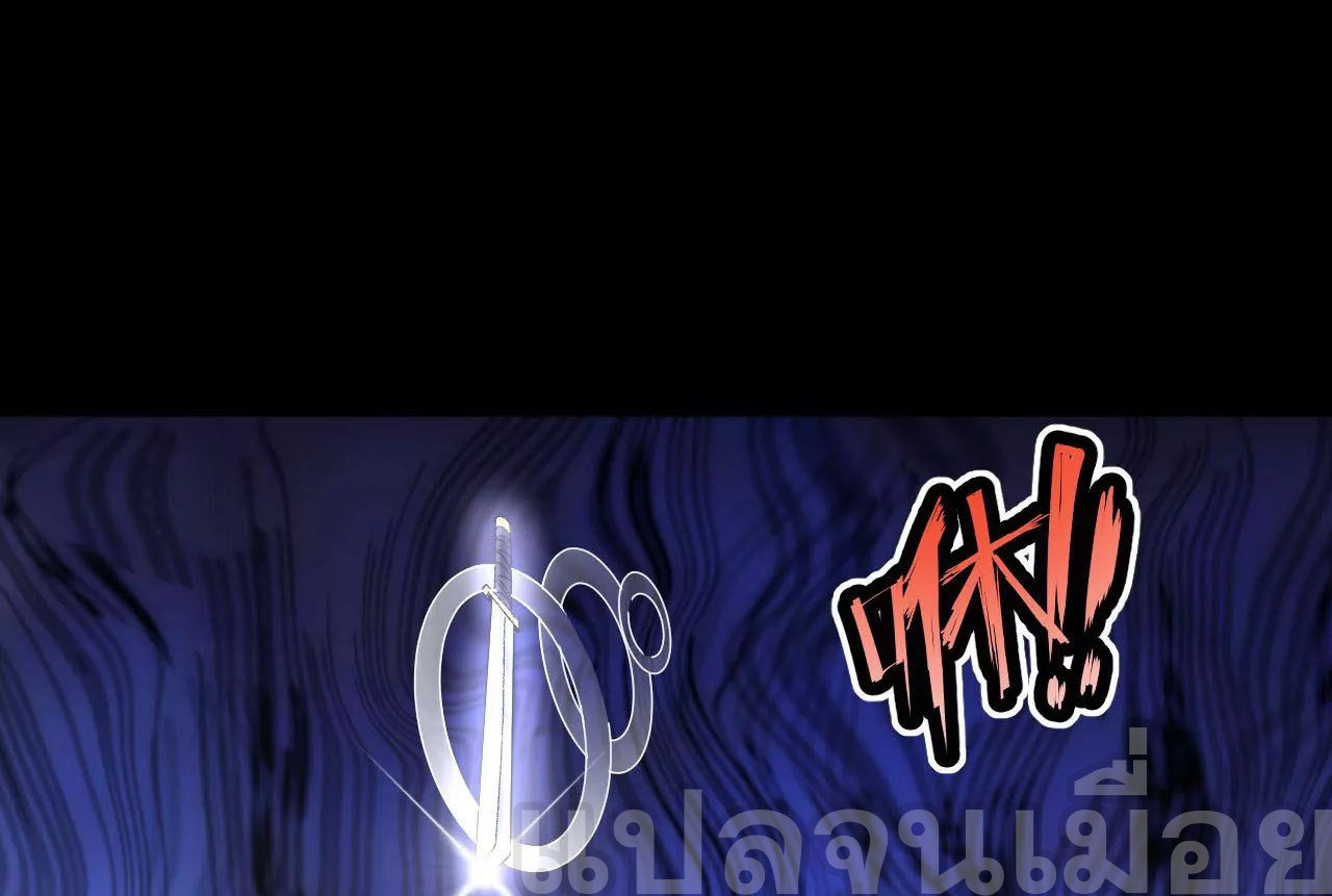 ท้าทายดินแดนพระเจ้า ตอนที่ 34 หน้า 12