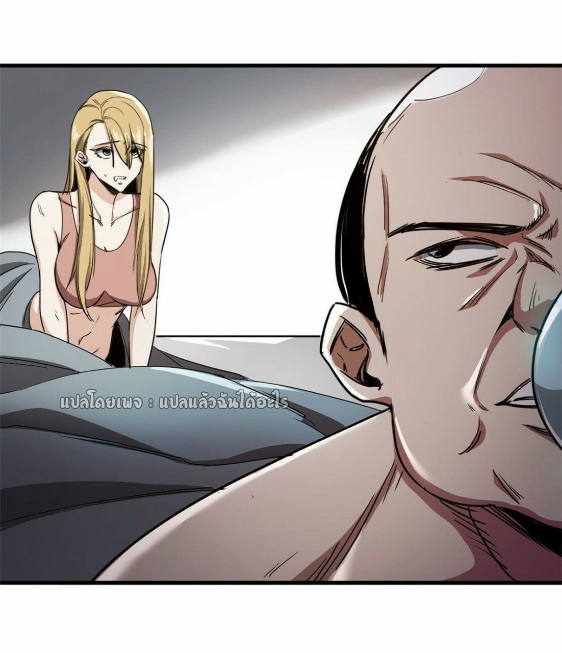 รูเล็ตเวิลด์ สุ่มไอเทมเอาชีวิตรอด ตอนที่ 74 หน้า 12