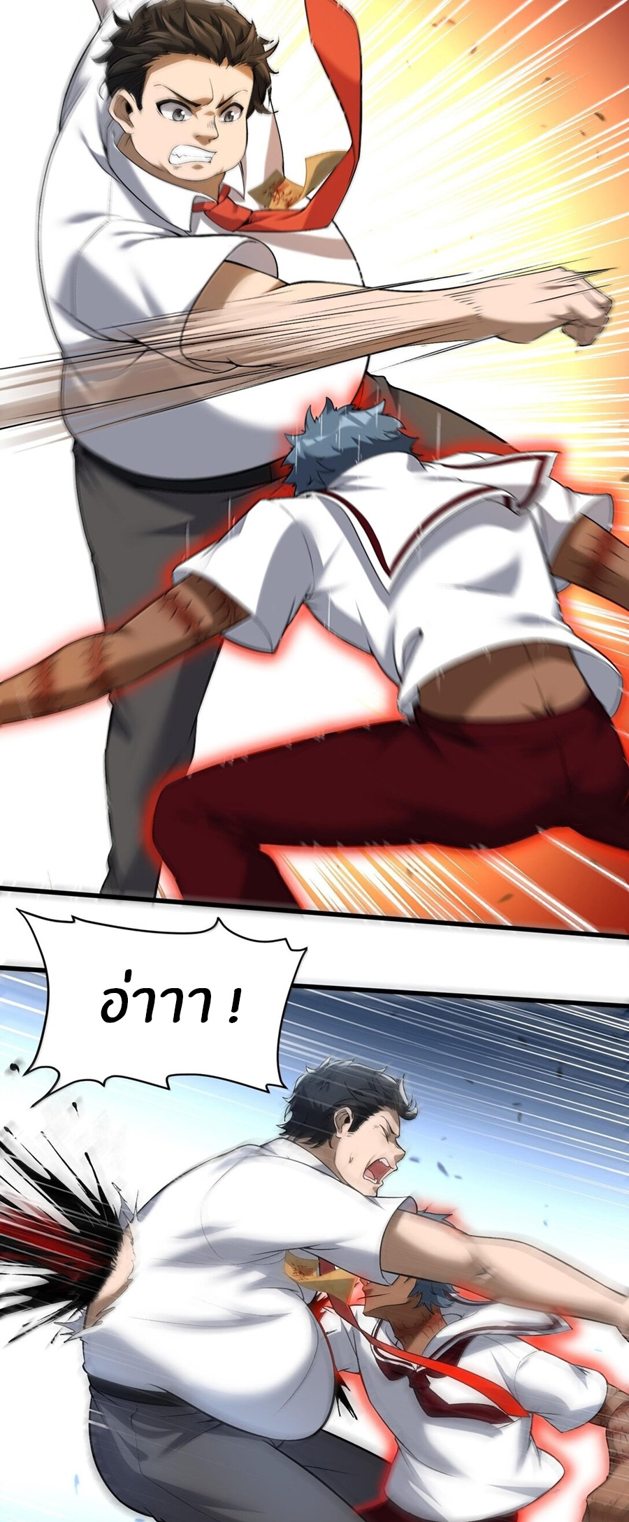 During the live broadcast, I proposed to the female ghost - she really agreed?! ตอนที่ 44 หน้า 35