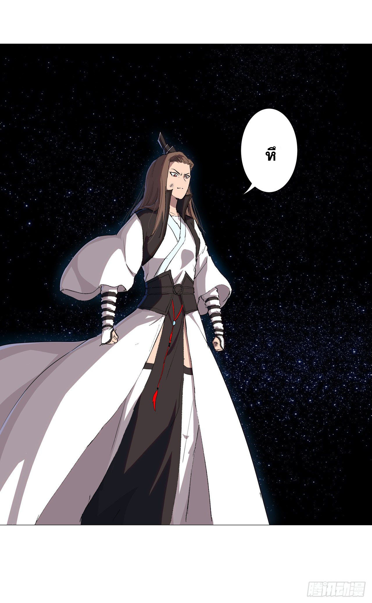 Cultivator vs Superhero (ทันจีน) ตอนที่ 68 หน้า 8