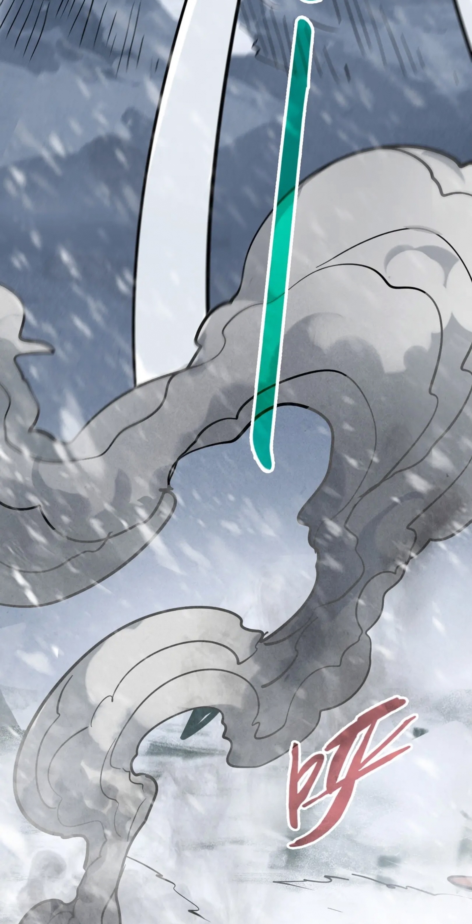 มหาเทพนิรันดร์กาล ตอนที่ 245 หน้า 20