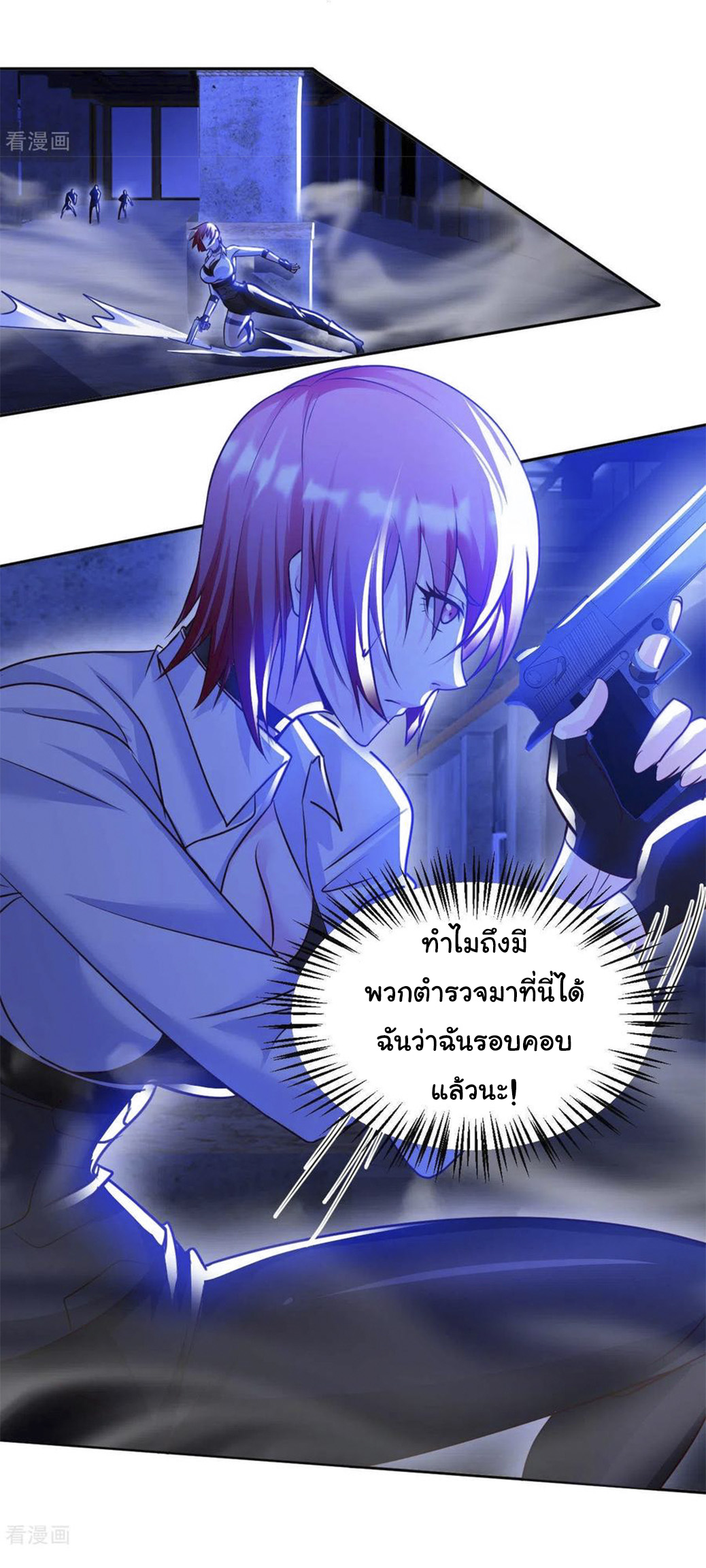 อาจารย์ของผม โคตรจะเทพ (My Master Is A God Of Cultivators) จบ ตอนที่ 40 หน้า 5