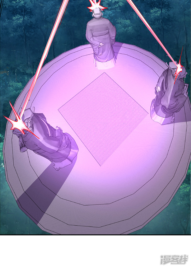 peerless battle spirit ตอนที่ 285 หน้า 22