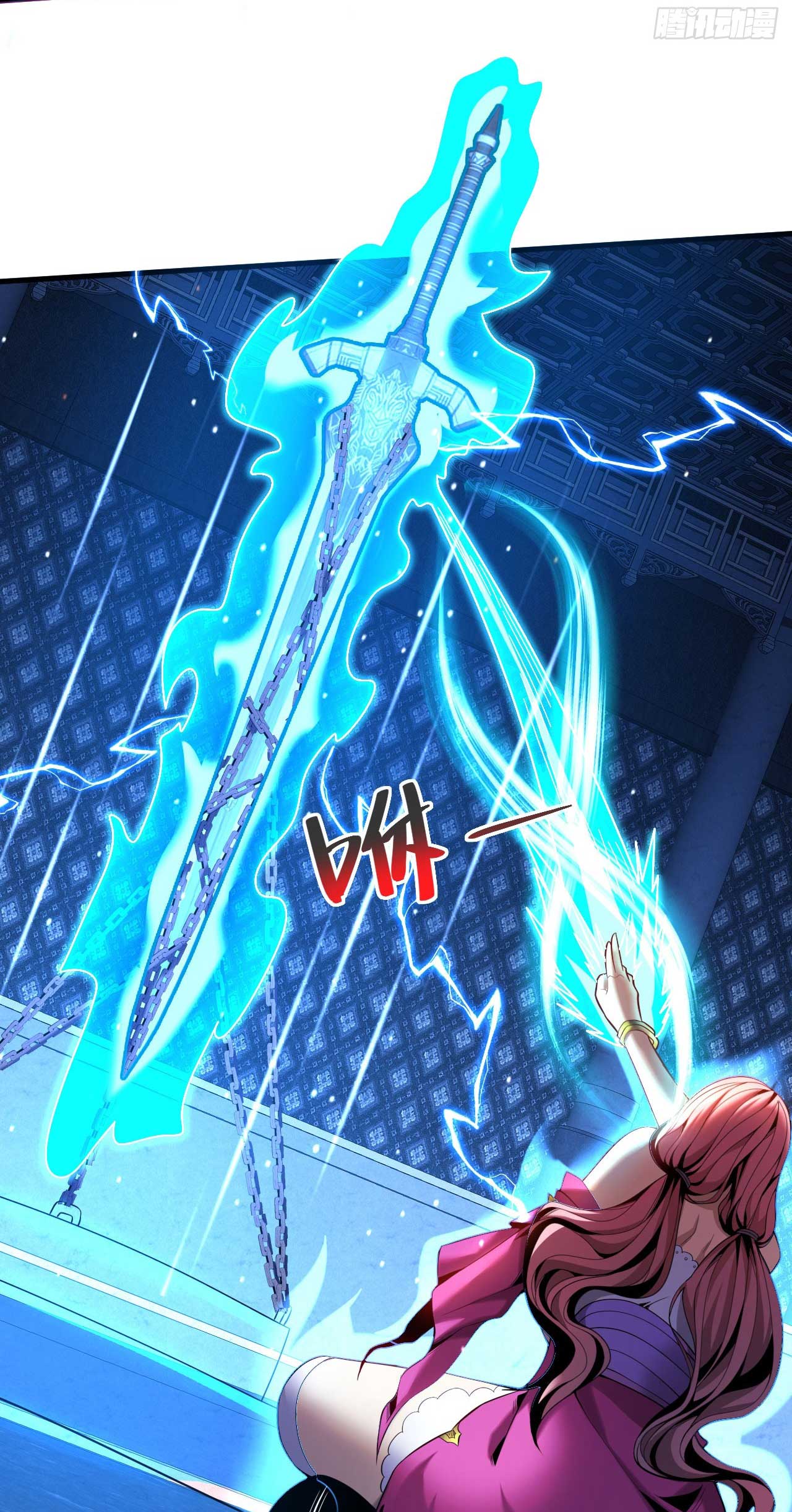 My Disciples Cultivate, While I Slack Off!  ศิษย์ของข้าฝกฝน ส่วนข้าขี้เกียจ ตอนที่ 30 หน้า 15