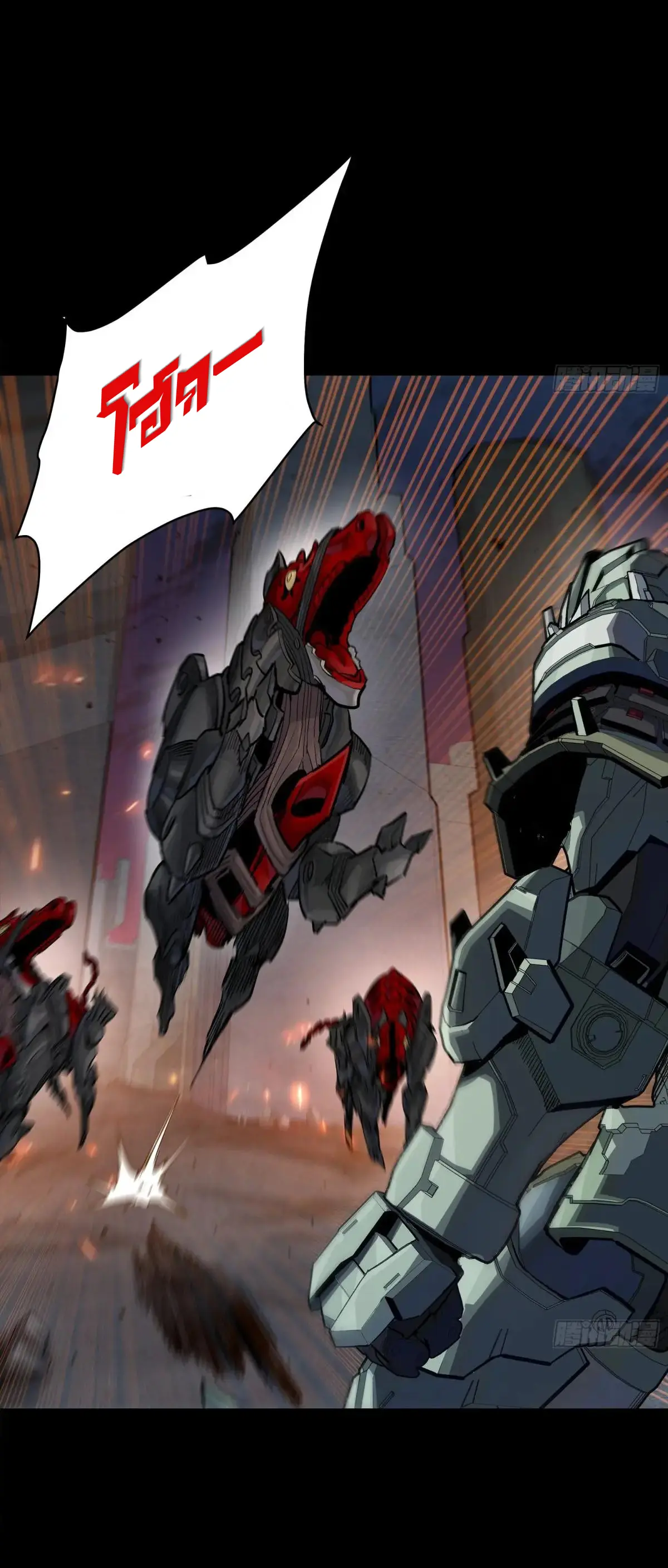 Legend of Star Genera ชนจีน ตอนที่ 304 หน้า 16