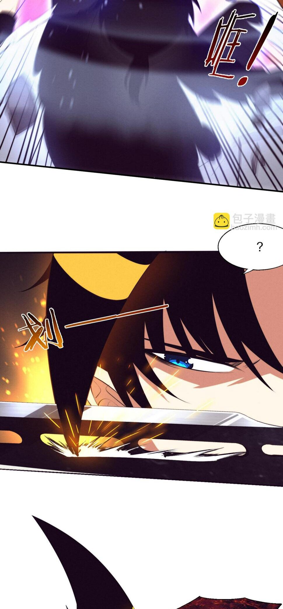 The Frenzy Of Evolution ตอนที่ 106 หน้า 43