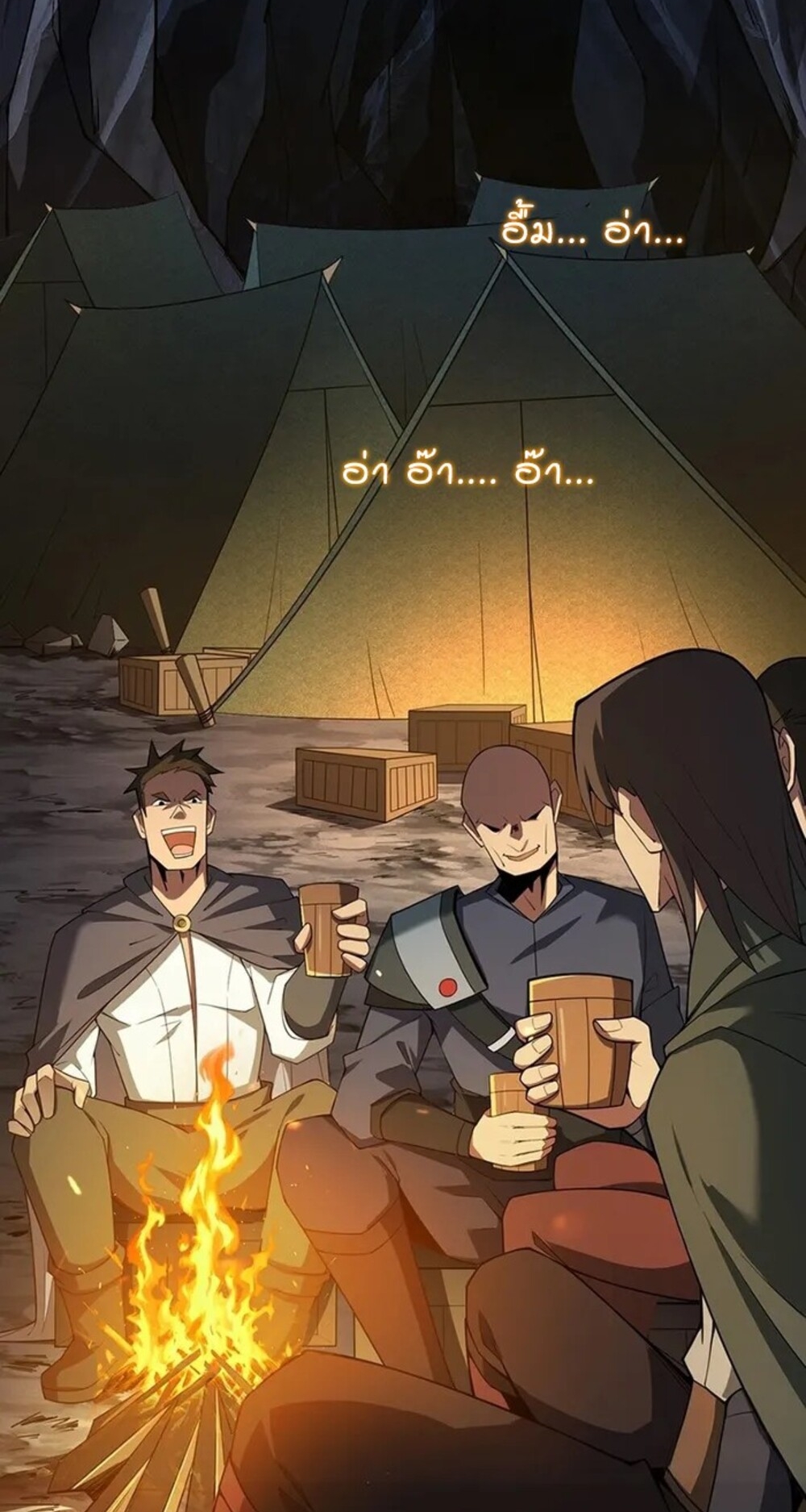 จ้าวแห่งพงไพรผู้หวนคืน ตอนที่ 7 หน้า 27