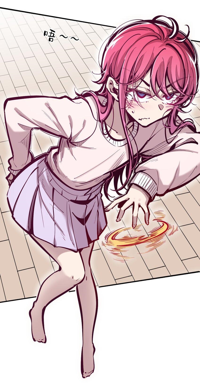 Demon x Angel can't get along! ตอนที่ 96 หน้า 14