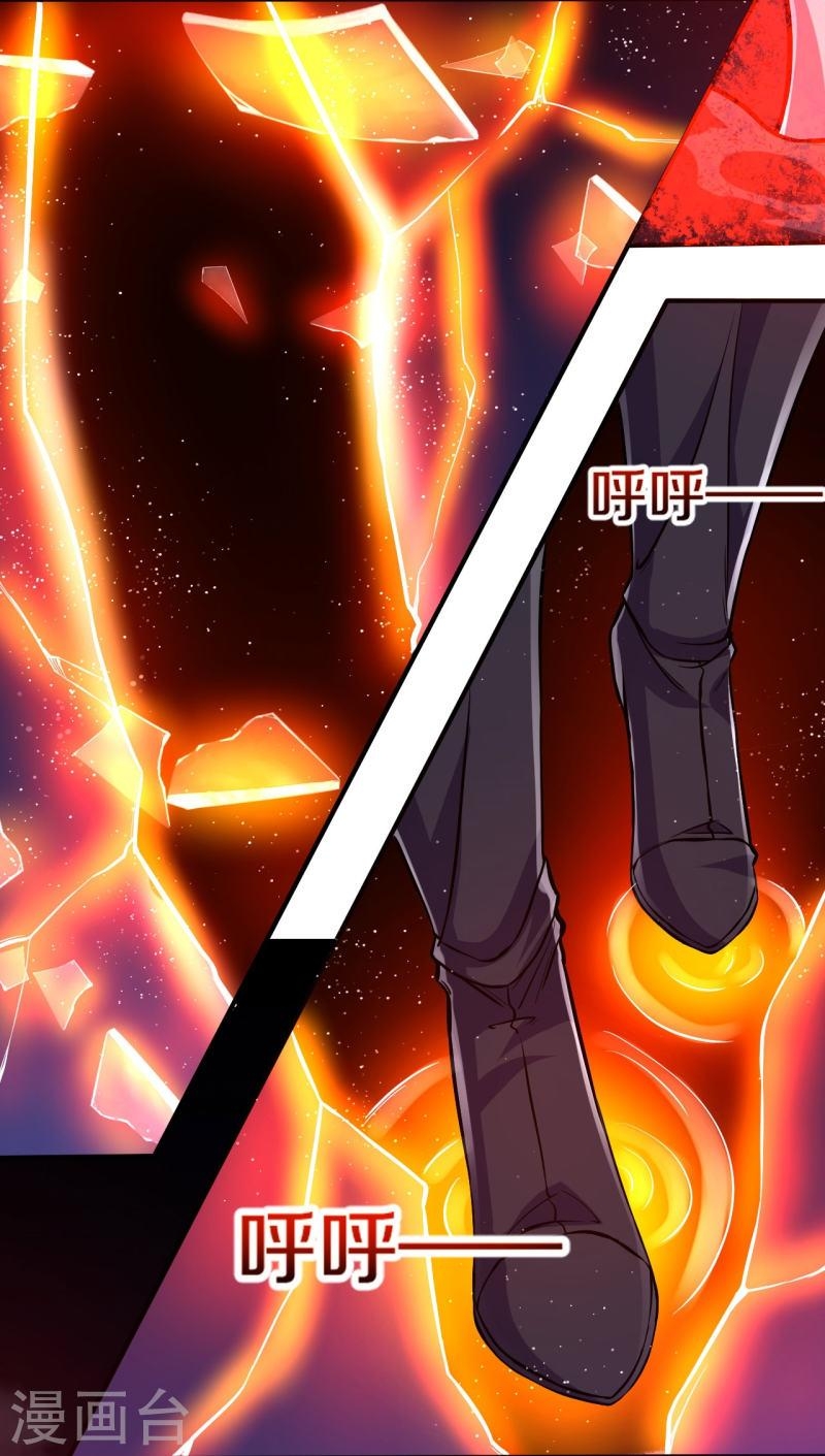 ผู้ขัดเกลาร่างกายที่แข็งแกร่งที่สุดในประวัติศาสตร์ ตอนที่ 100 หน้า 27