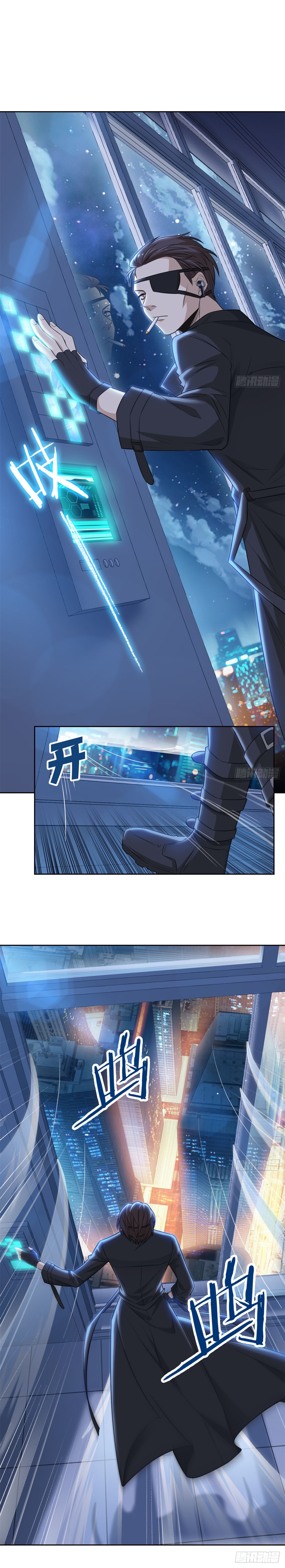 ชายผู้แข็งแกร่งที่ออกมาจากโรงพยาบาลจิตเวช ตอนที่ 25 หน้า 10